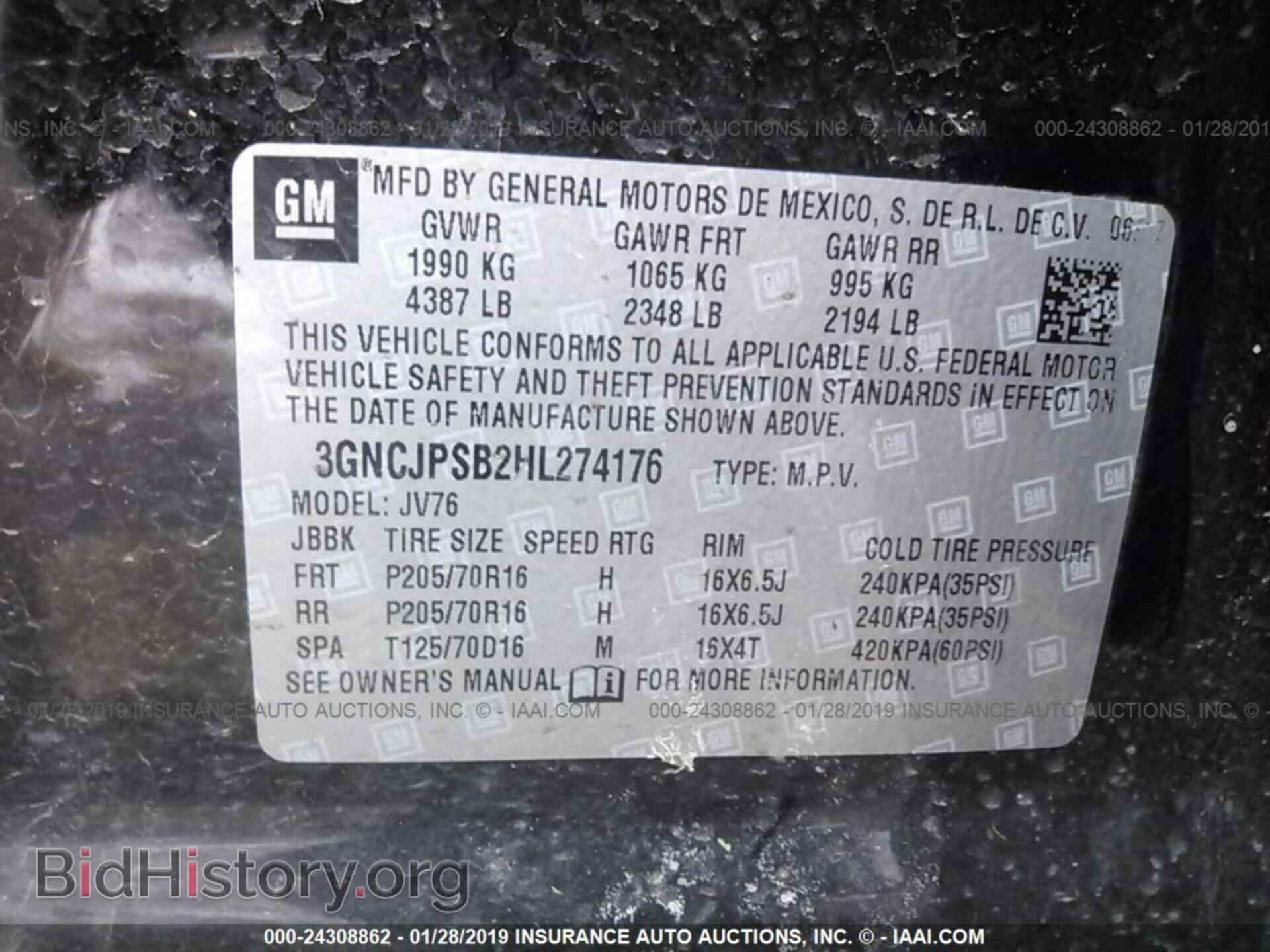 2017 CHEVROLET TRAX - VIN: 3GNCJPSB2HL274176 - Фото 9