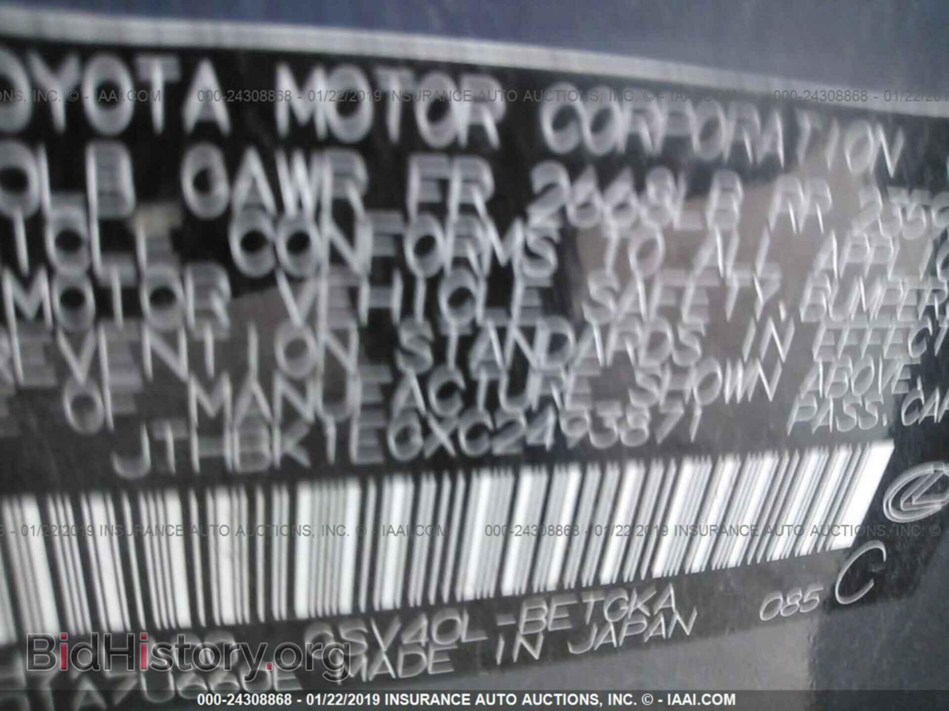 2012 LEXUS ES - VIN: JTHBK1EGXC2493871 - Фото 9
