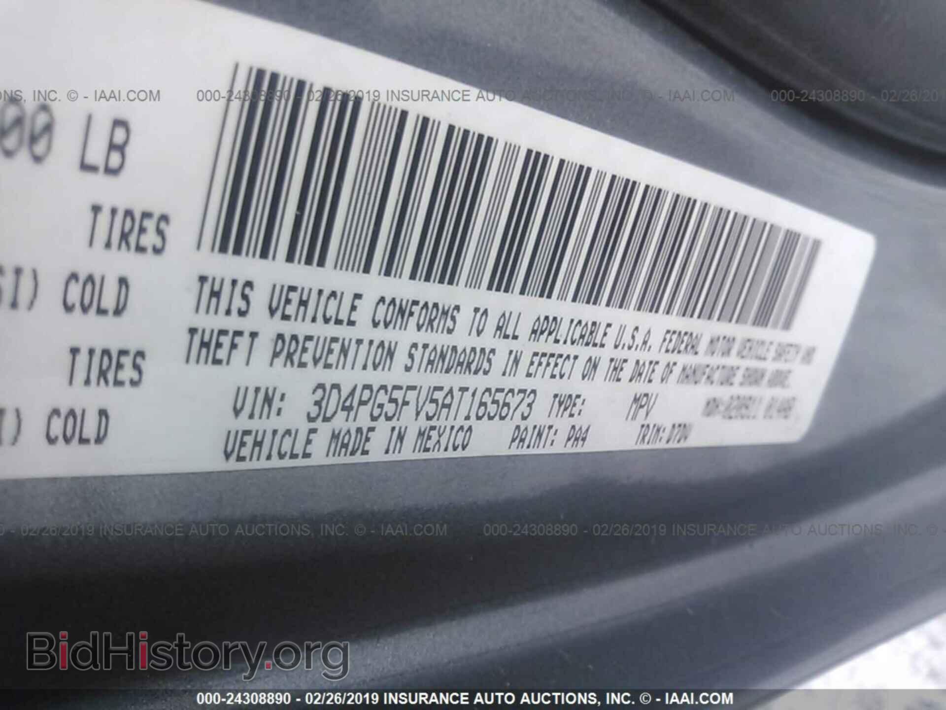 2010 DODGE JOURNEY - VIN: 3D4PG5FV5AT165673 - Фото 9