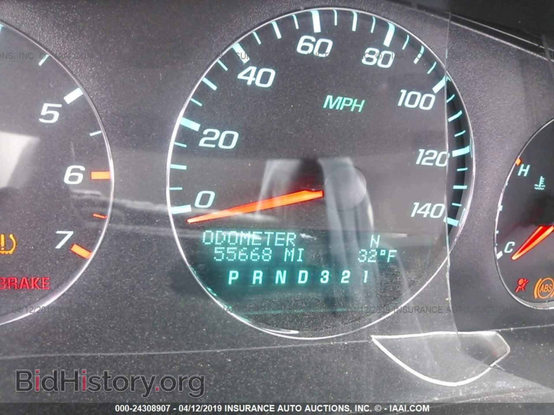 2011 CHEVROLET IMPALA - VIN: 2G1WG5EK9B1259339 - Фото 7