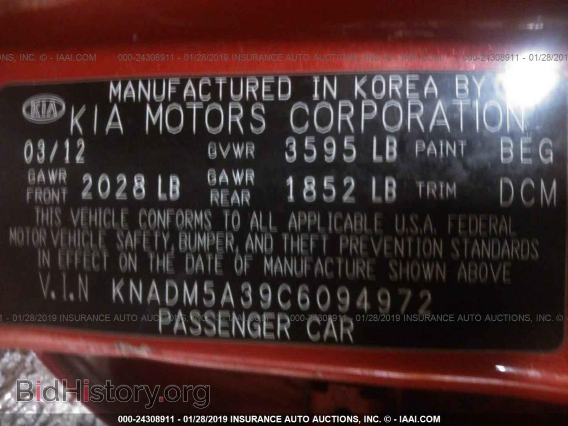 2012 KIA RIO - VIN: KNADM5A39C6094972 - Фото 9