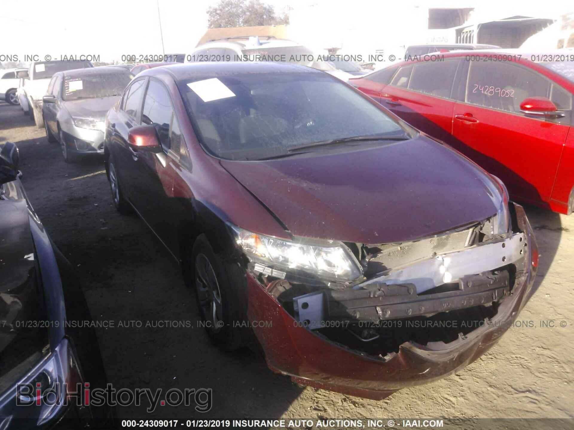 Фотография 19XFB2F52DE071944 - HONDA CIVIC 2013