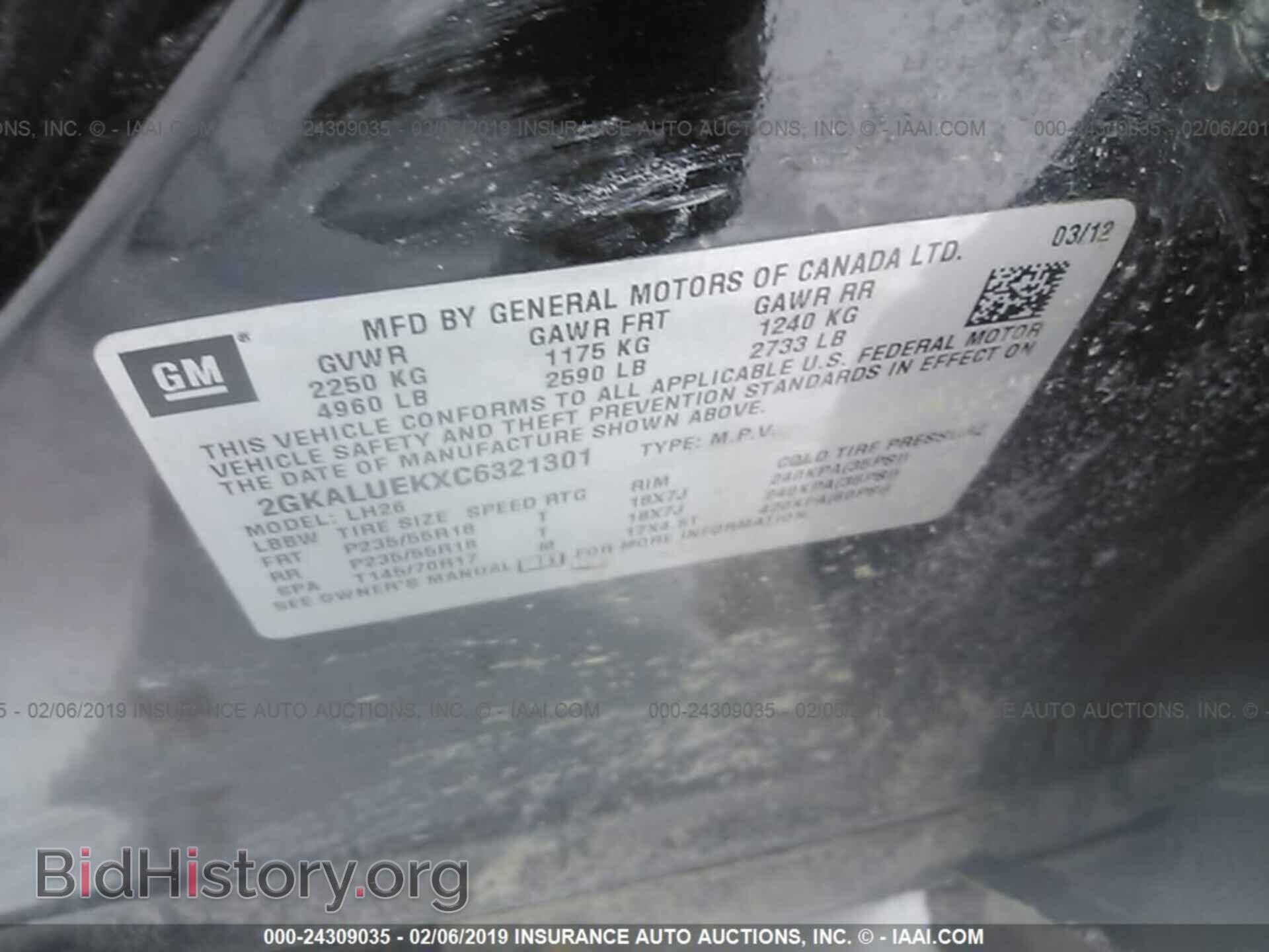 2012 GMC TERRAIN - VIN: 2GKALUEKXC6321301 - Фото 9