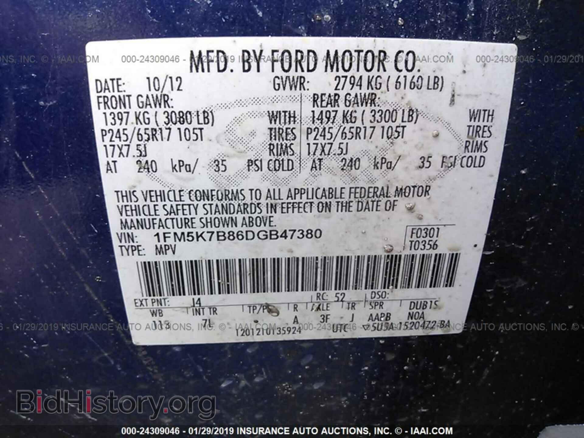 2013 FORD EXPLORER - VIN: 1FM5K7B86DGB47380 - Фото 9