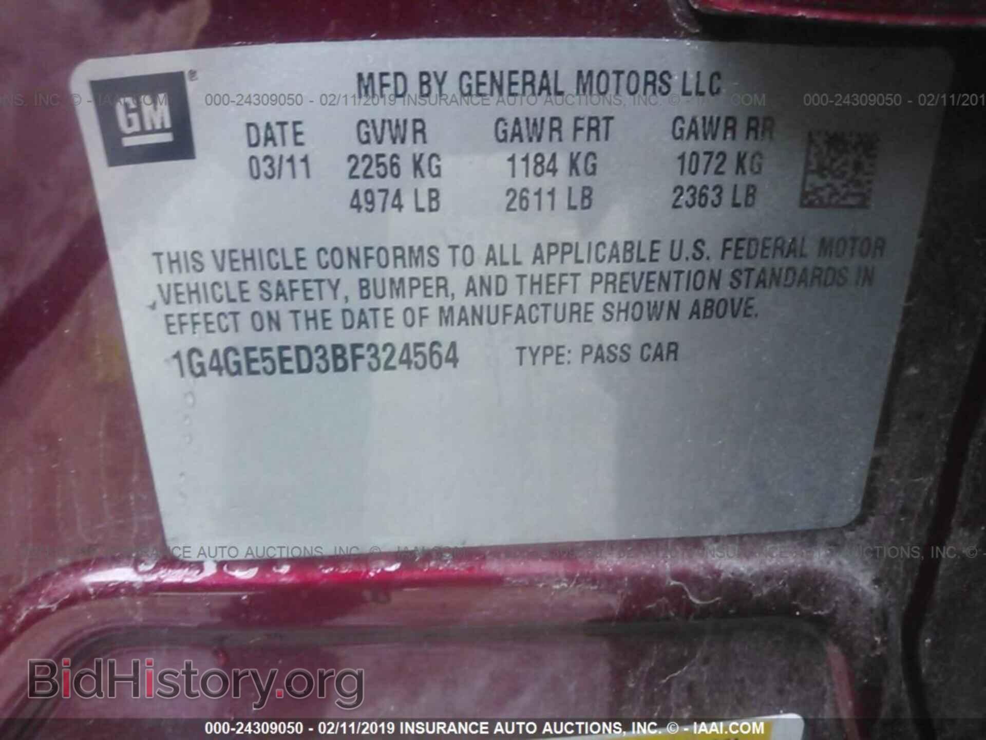 2011 BUICK LACROSSE - VIN: 1G4GE5ED3BF324564 - Фото 9