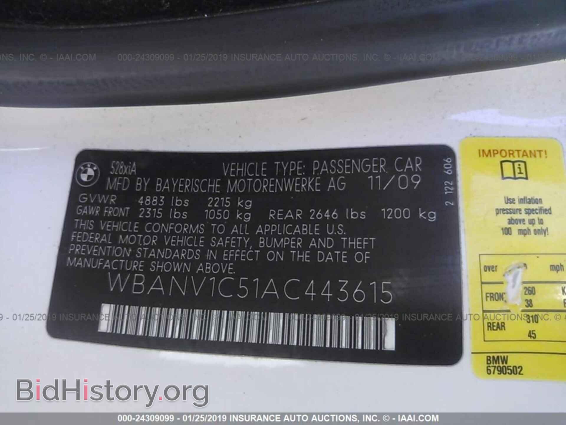 2010 BMW 528 - VIN: WBANV1C51AC443615 - Фото 9
