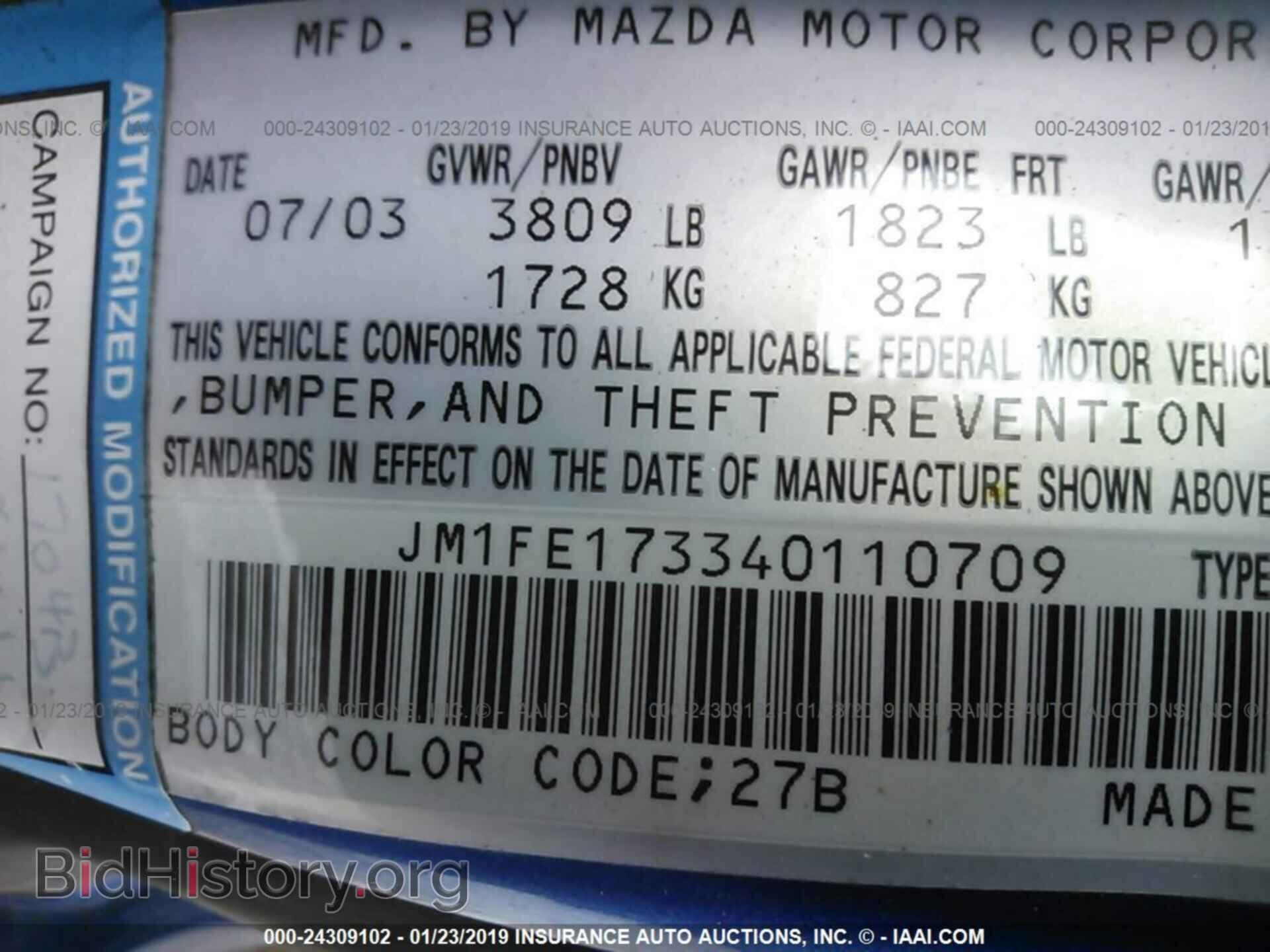 2004 MAZDA RX8 - VIN: JM1FE173340110709 - Фото 9