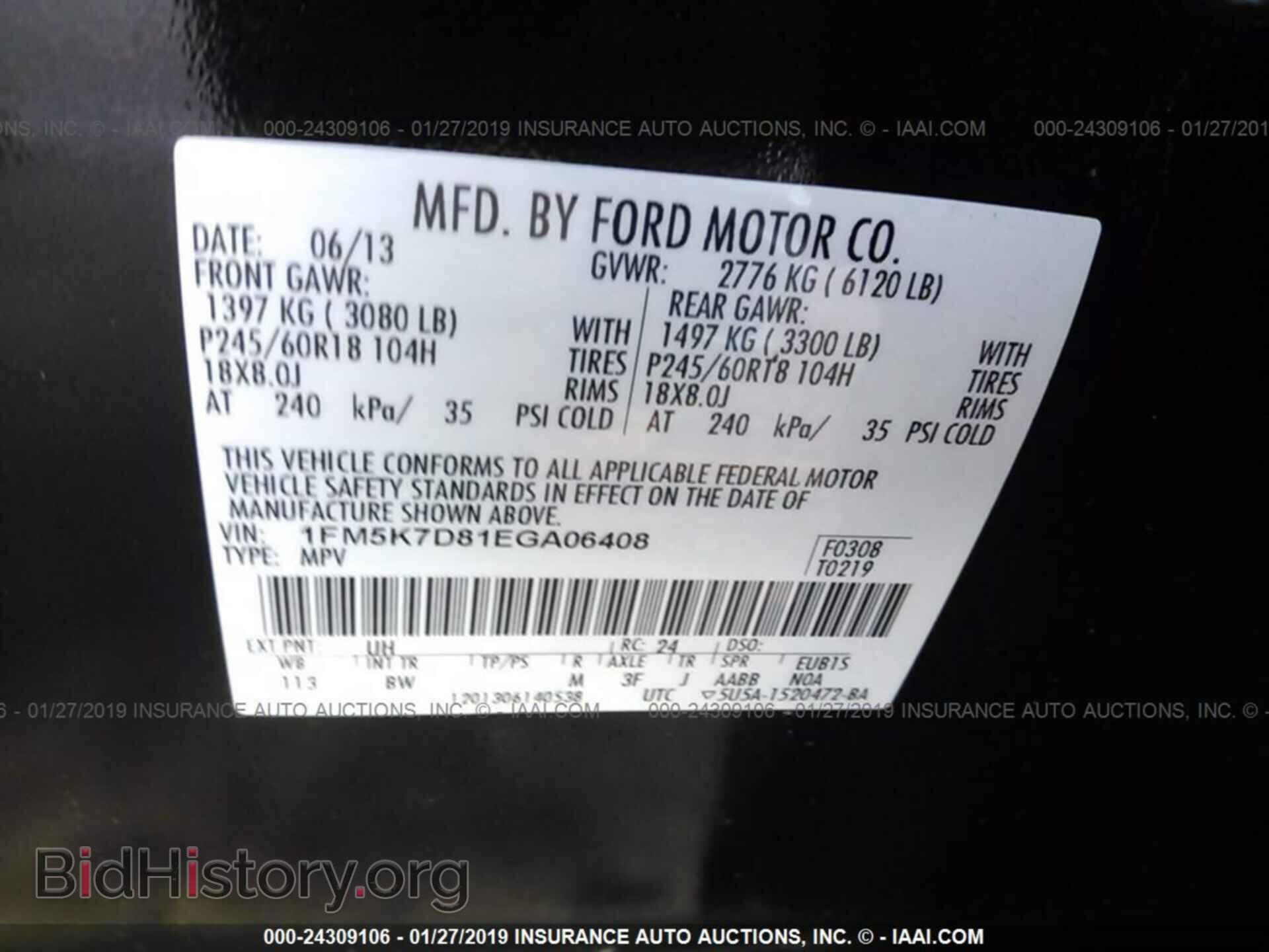 2014 FORD EXPLORER - VIN: 1FM5K7D81EGA06408 - Фото 9