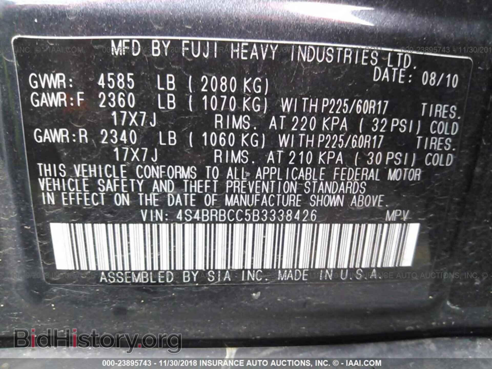 2011 SUBARU OUTBACK - VIN: 4S4BRBCC5B3338426 - Фото 9