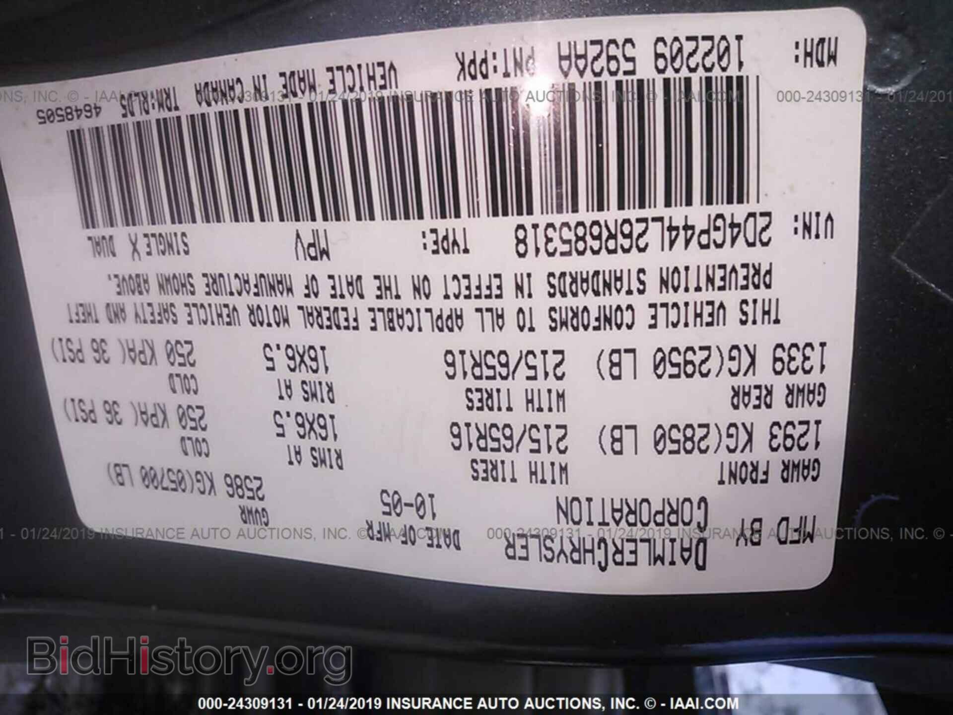 2006 DODGE GRAND CARAVAN - VIN: 2D4GP44L26R685318 - Фото 9