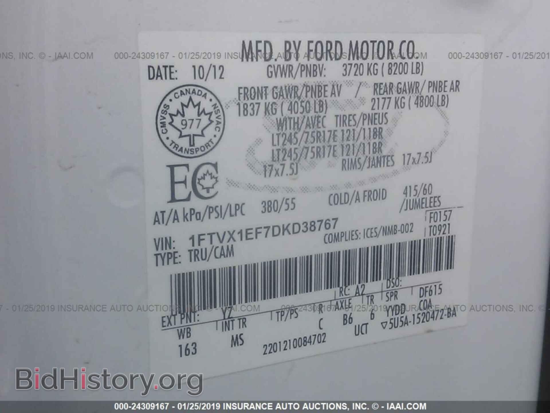 2013 FORD F150 - VIN: 1FTVX1EF7DKD38767 - Photo 9