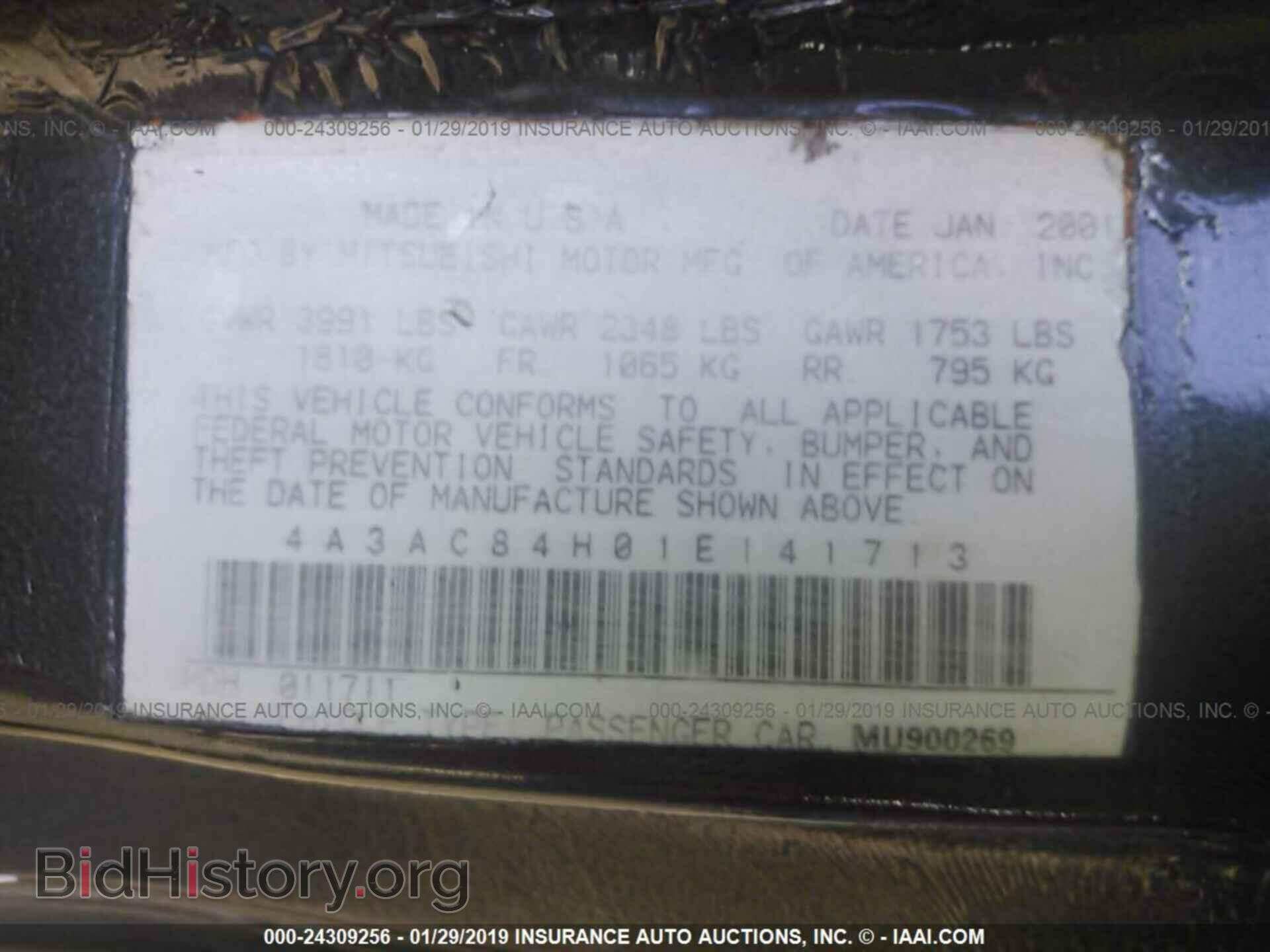 2001 MITSUBISHI ECLIPSE - VIN: 4A3AC84H01E141713 - Фото 9