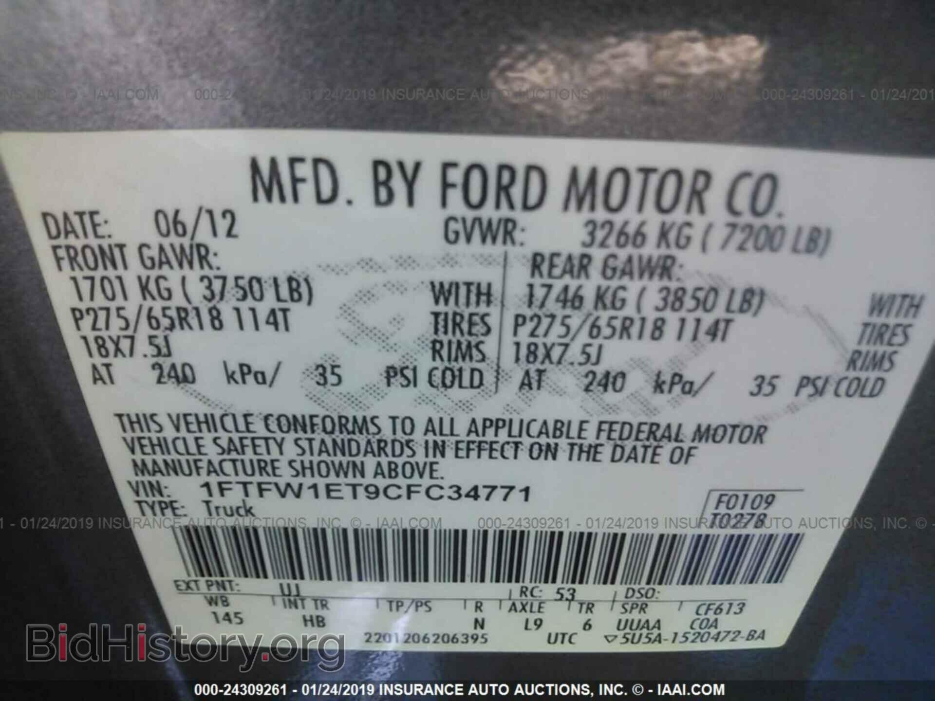 2012 FORD F150 - VIN: 1FTFW1ET9CFC34771 - Фото 9