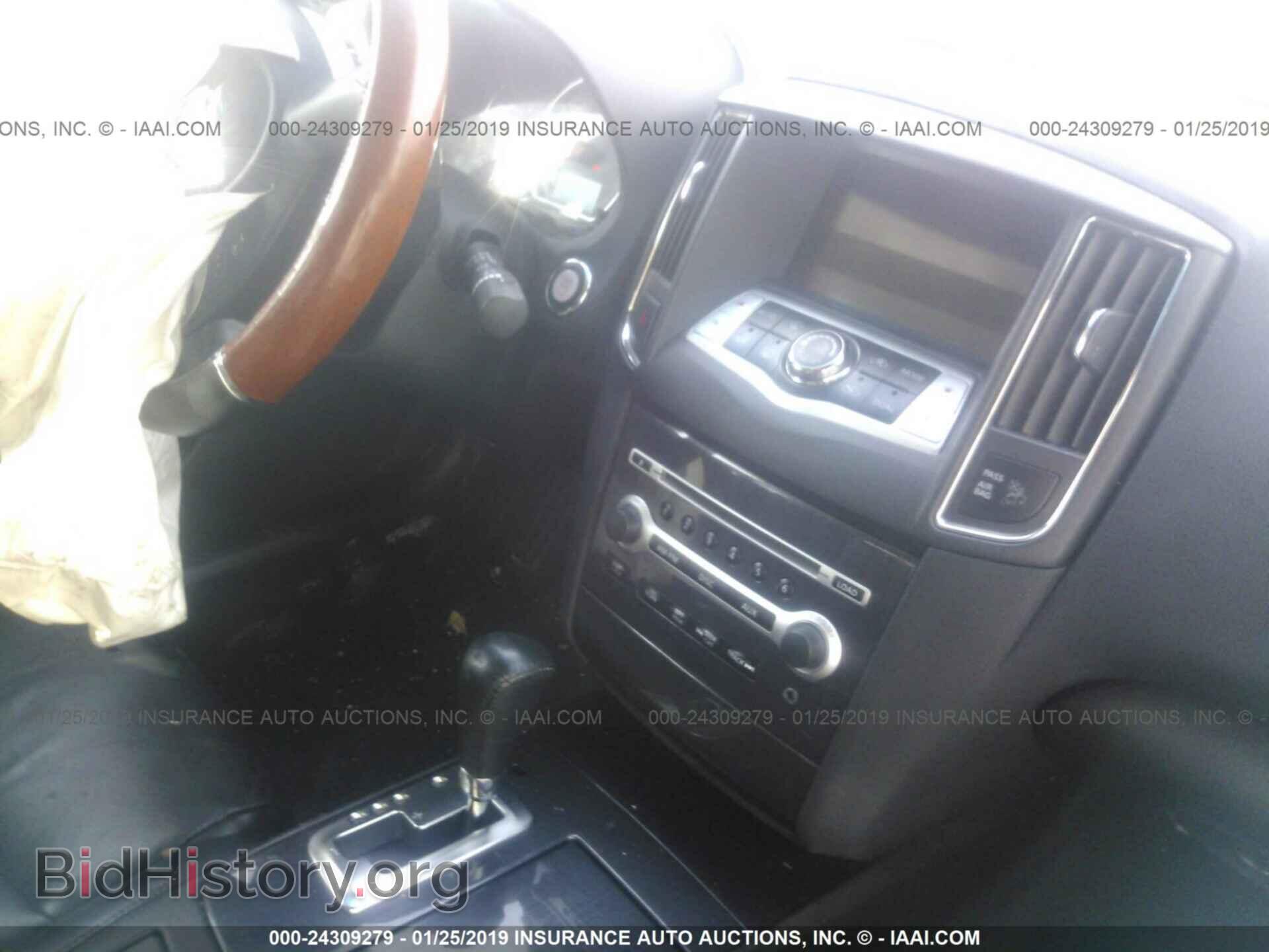 2014 NISSAN MAXIMA - VIN: 1N4AA5APXEC466153 - Photo 5