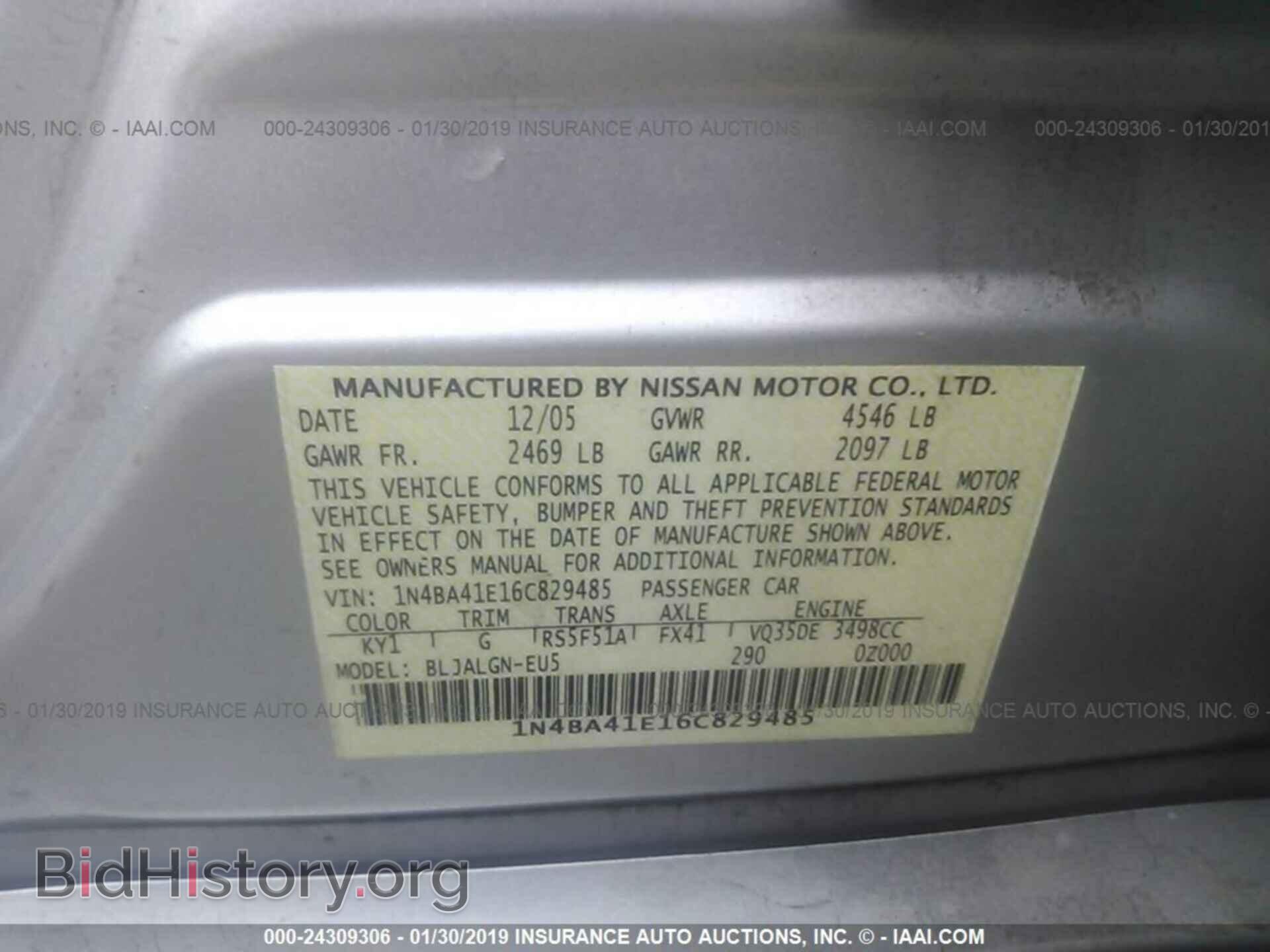 2006 NISSAN MAXIMA - VIN: 1N4BA41E16C829485 - Фото 9