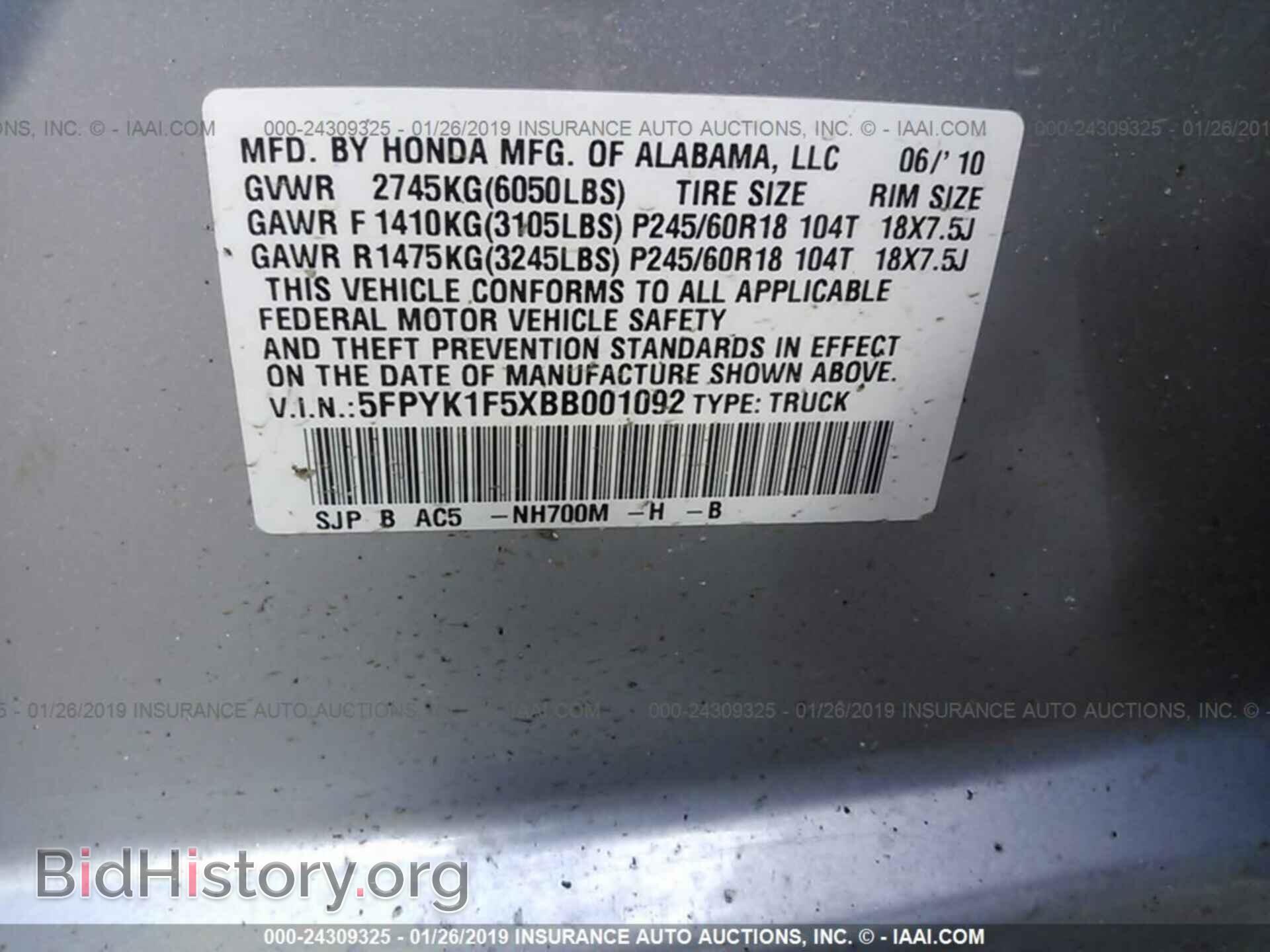 2011 HONDA RIDGELINE - VIN: 5FPYK1F5XBB001092 - Фото 9