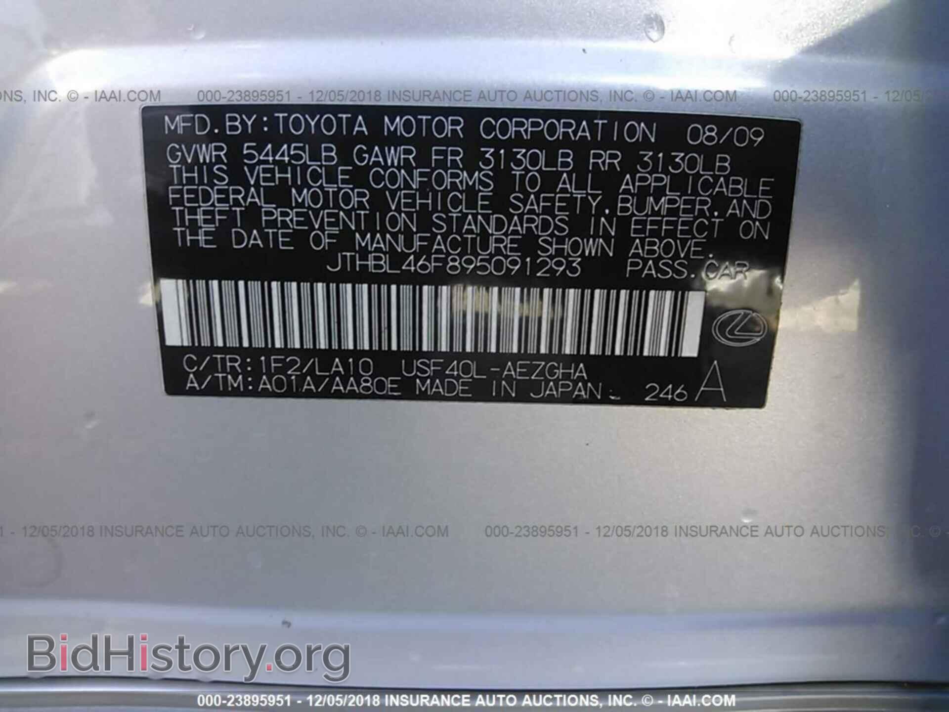 2009 LEXUS LS - VIN: JTHBL46F895091293 - Фото 9