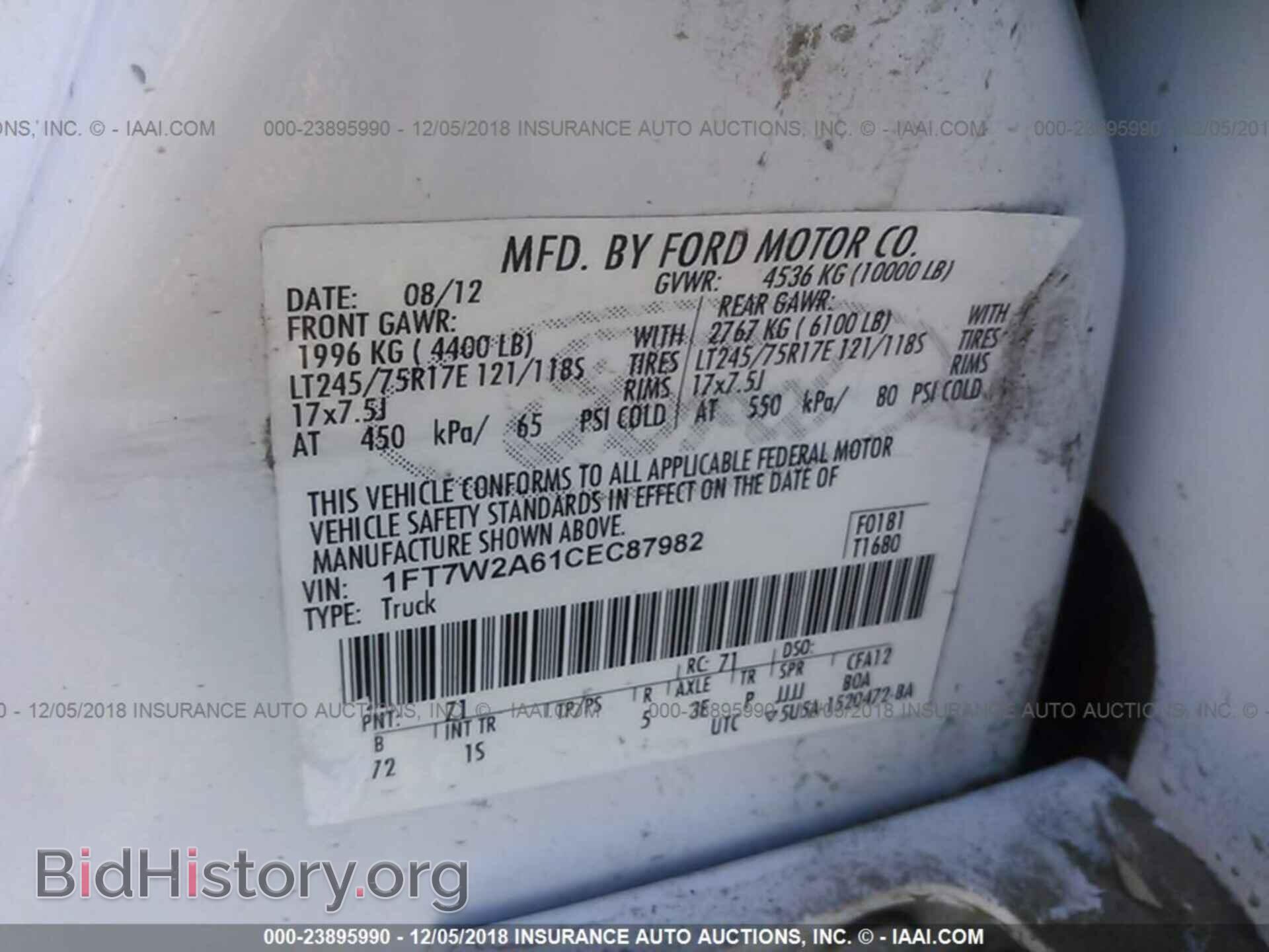 2012 FORD F250 - VIN: 1FT7W2A61CEC87982 - Фото 9