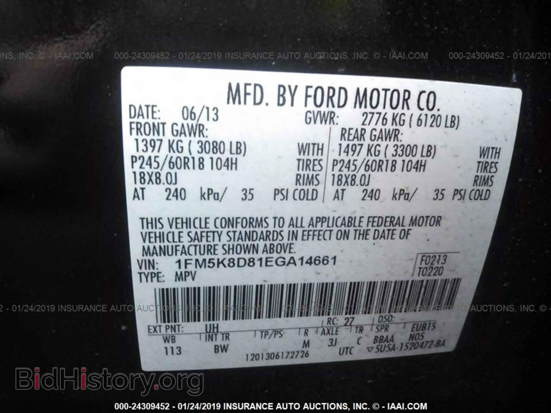 2014 FORD EXPLORER - VIN: 1FM5K8D81EGA14661 - Photo 9