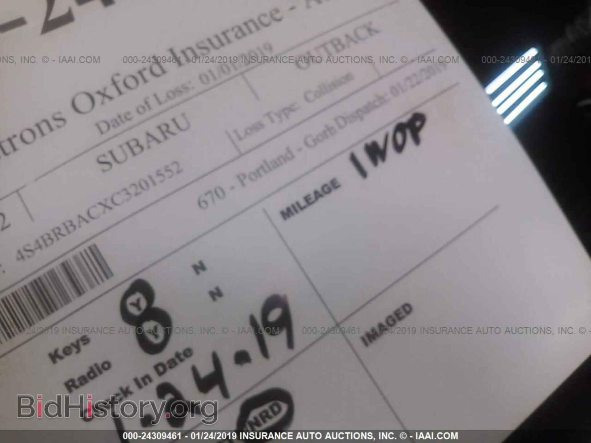 2012 SUBARU OUTBACK - VIN: 4S4BRBACXC3201552 - Фото 7
