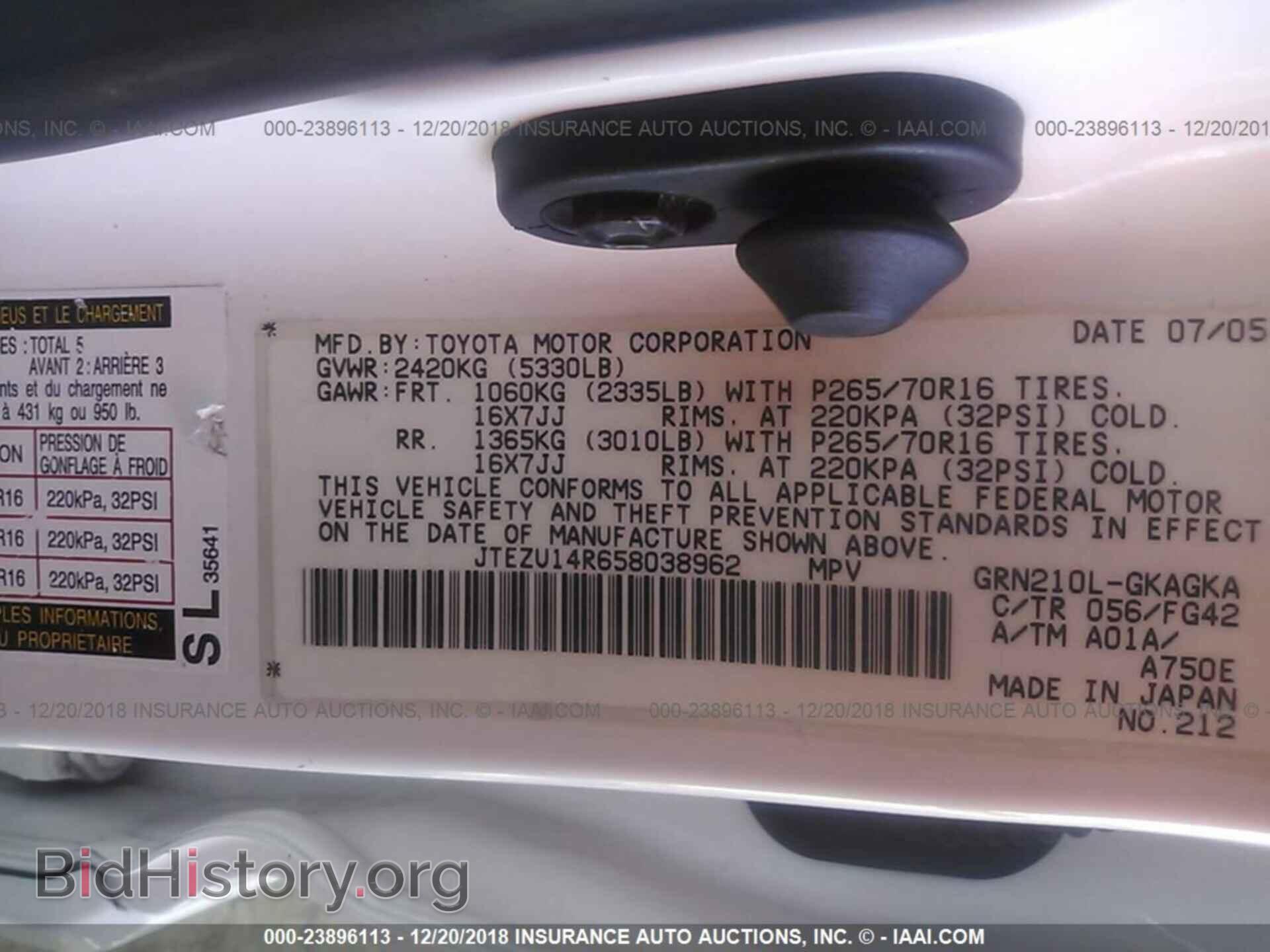 2005 TOYOTA 4RUNNER - VIN: JTEZU14R658038962 - Фото 9