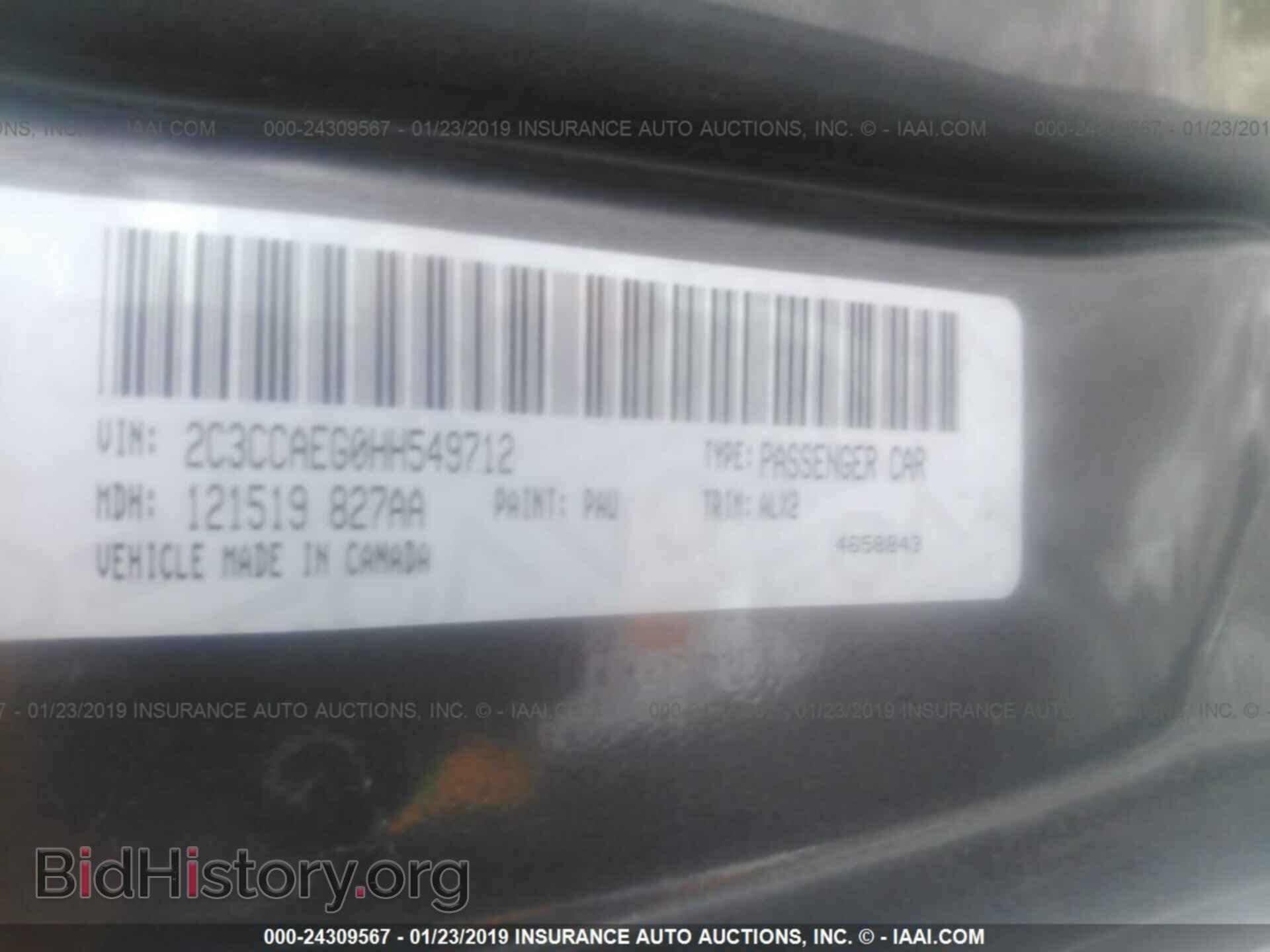 2017 CHRYSLER 300C - VIN: 2C3CCAEG0HH549712 - Фото 9