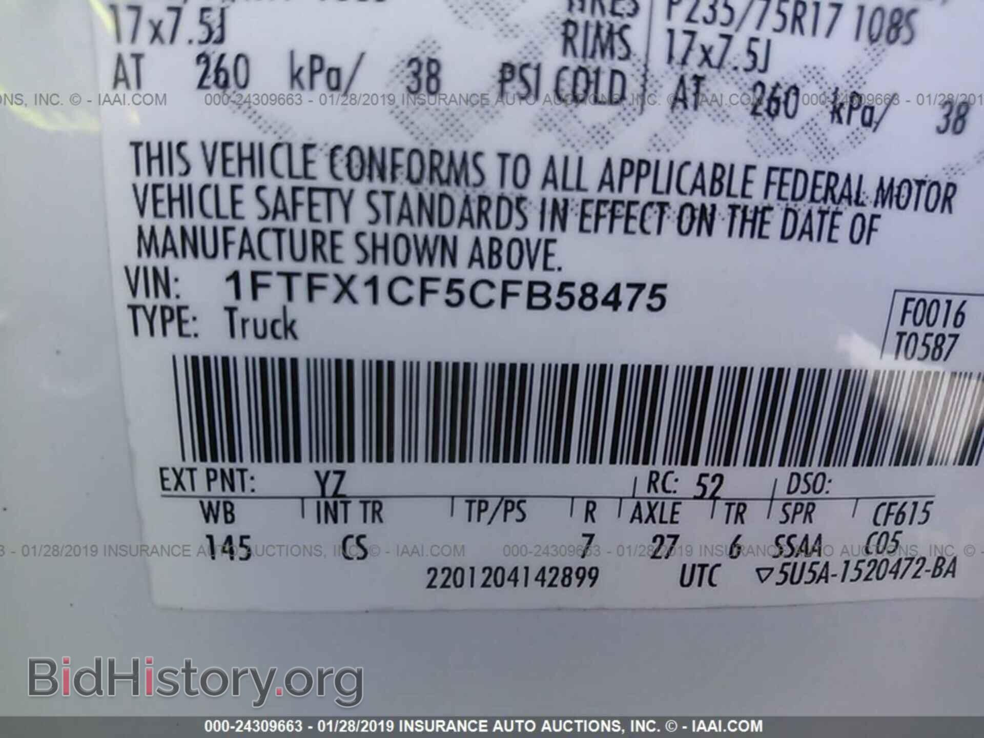 2012 FORD F150 - VIN: 1FTFX1CF5CFB58475 - Photo 9