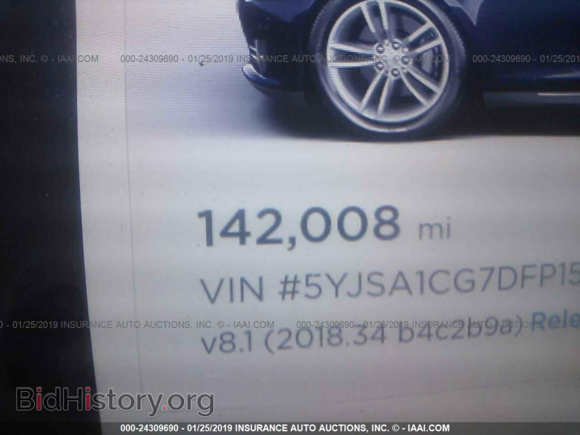 2013 TESLA MODEL S - VIN: 5YJSA1CG7DFP15546 - Photo 7