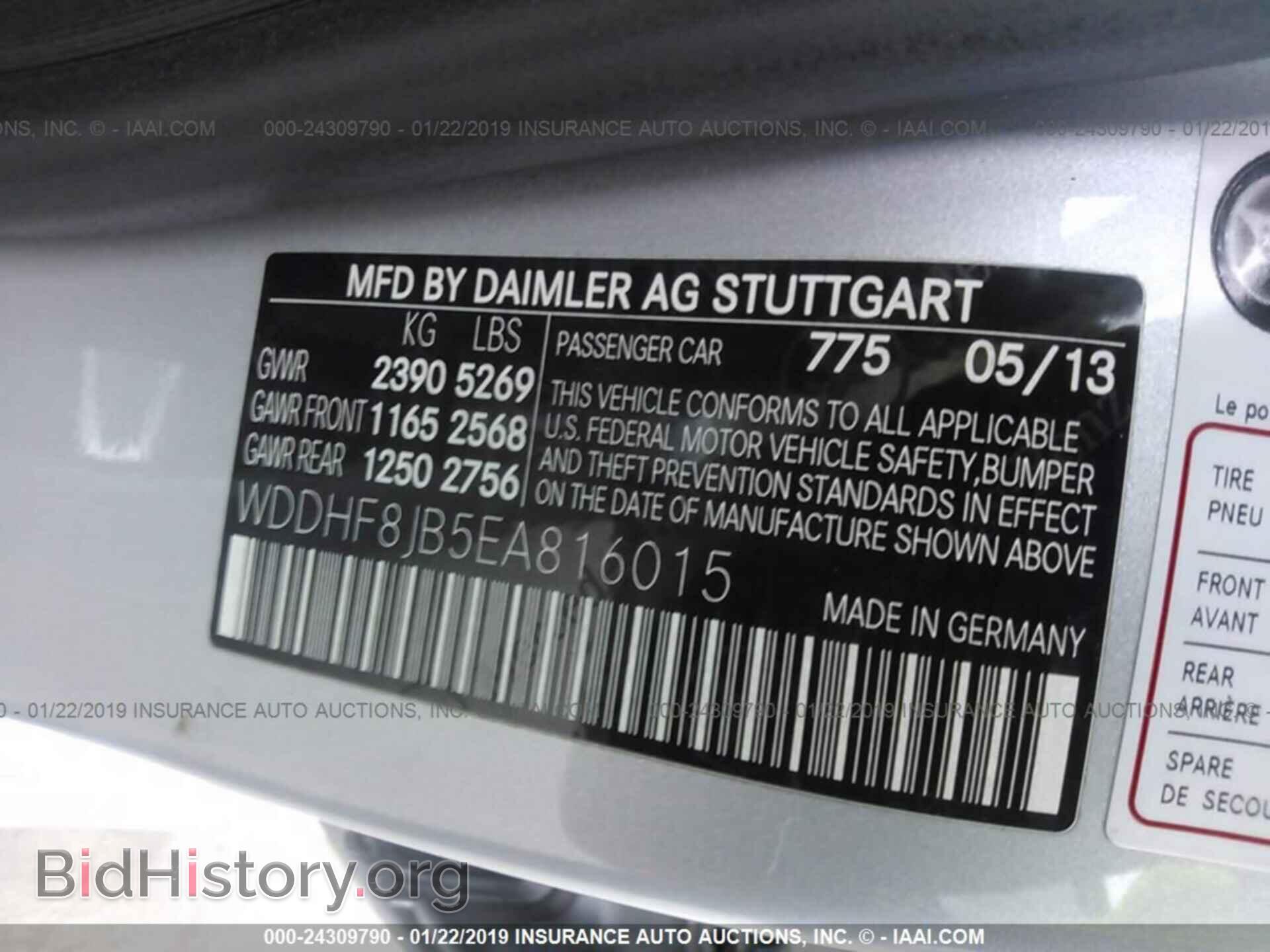 2014 MERCEDES-BENZ E - VIN: WDDHF8JB5EA816015 - Фото 9