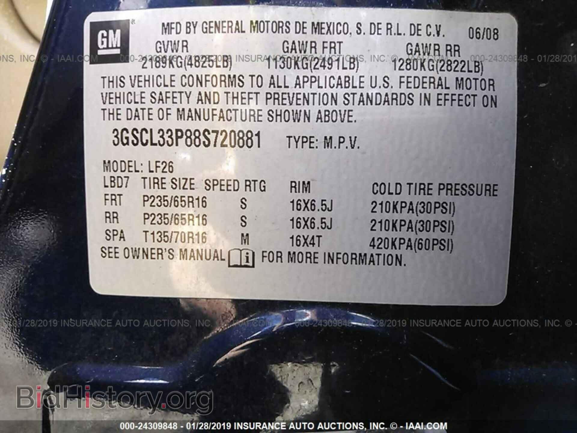 2008 SATURN VUE - VIN: 3GSCL33P88S720881 - Фото 9