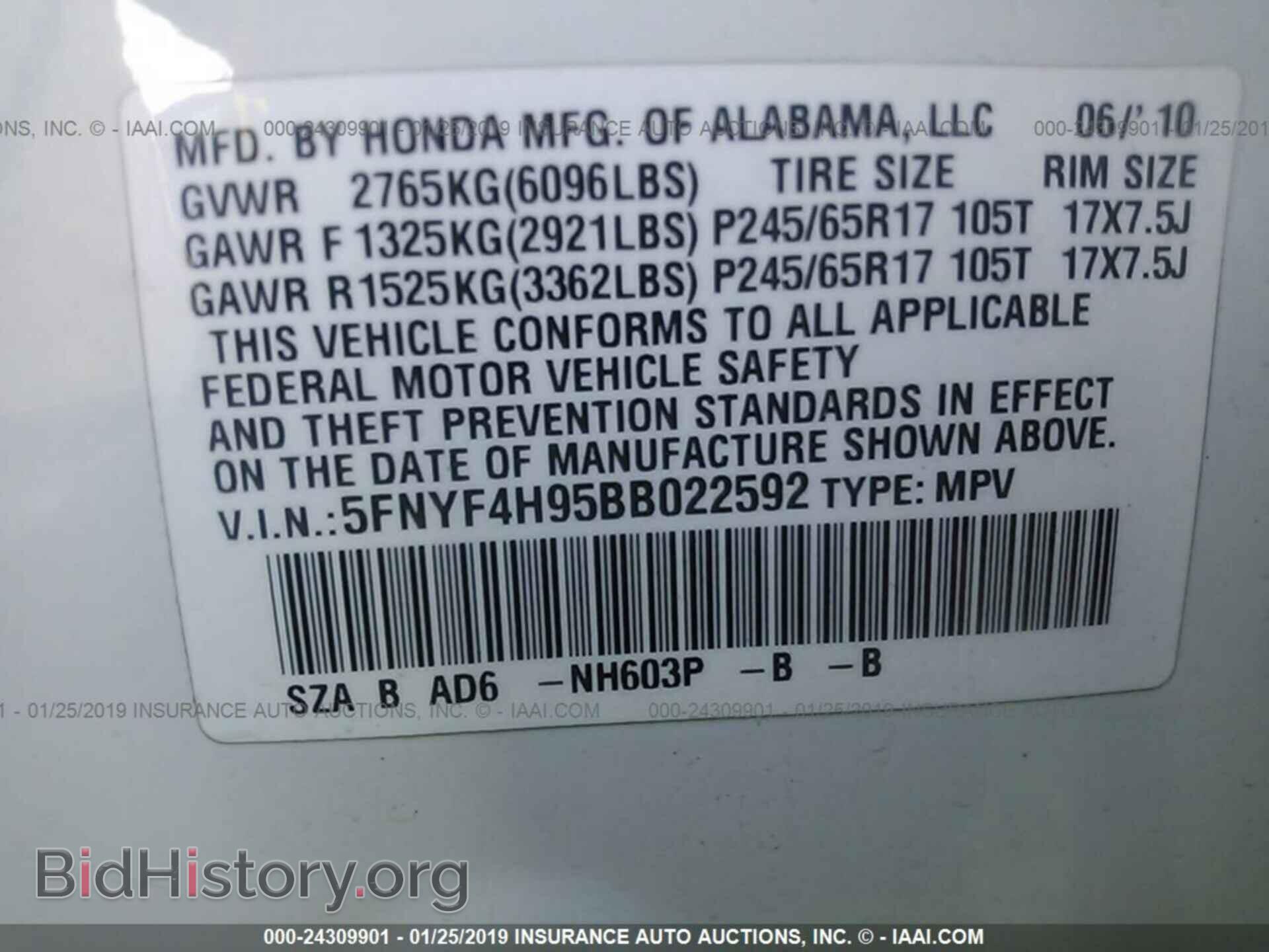 2011 HONDA PILOT - VIN: 5FNYF4H95BB022592 - Фото 9