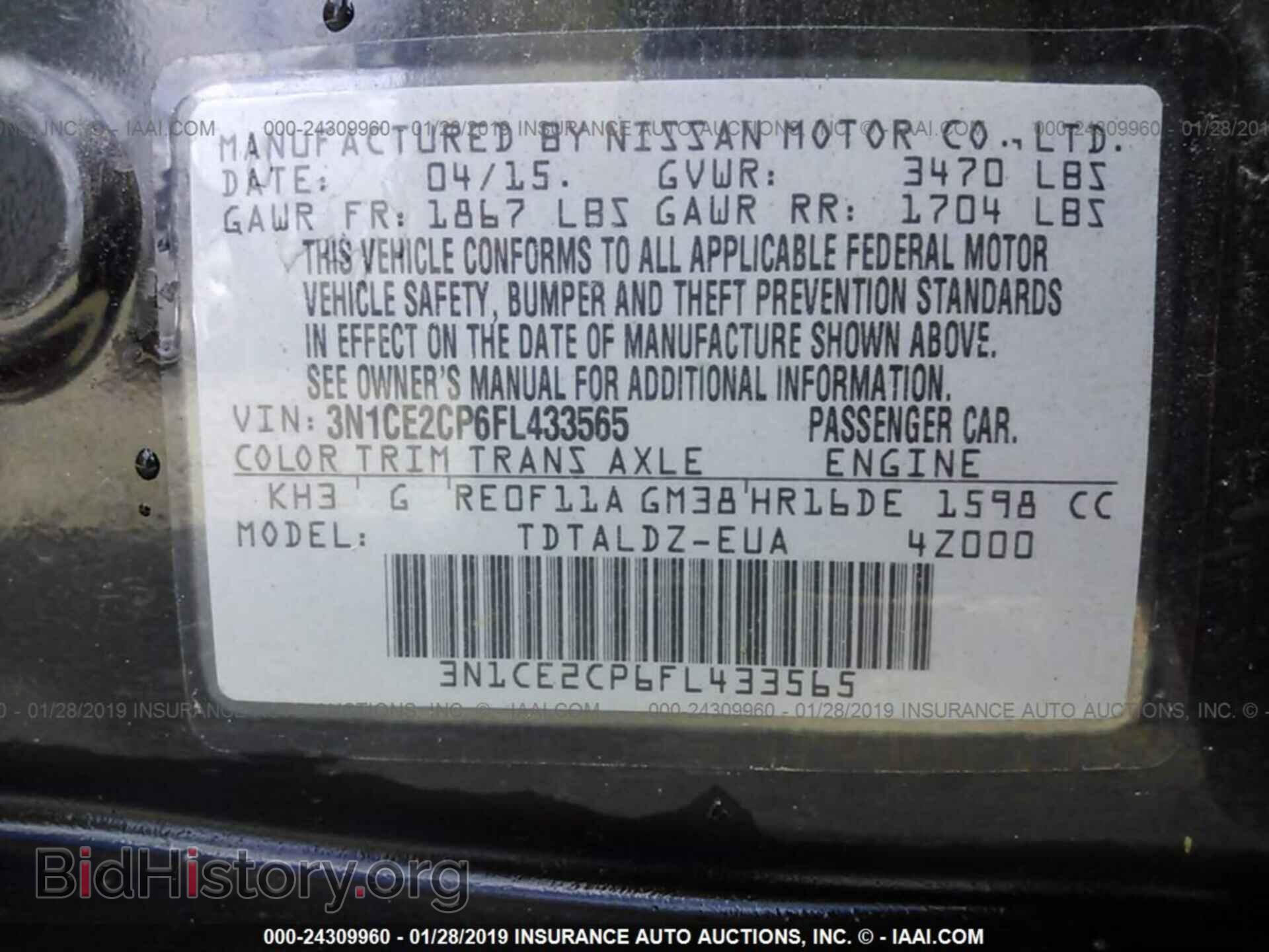 2015 NISSAN VERSA NOTE - VIN: 3N1CE2CP6FL433565 - Фото 9
