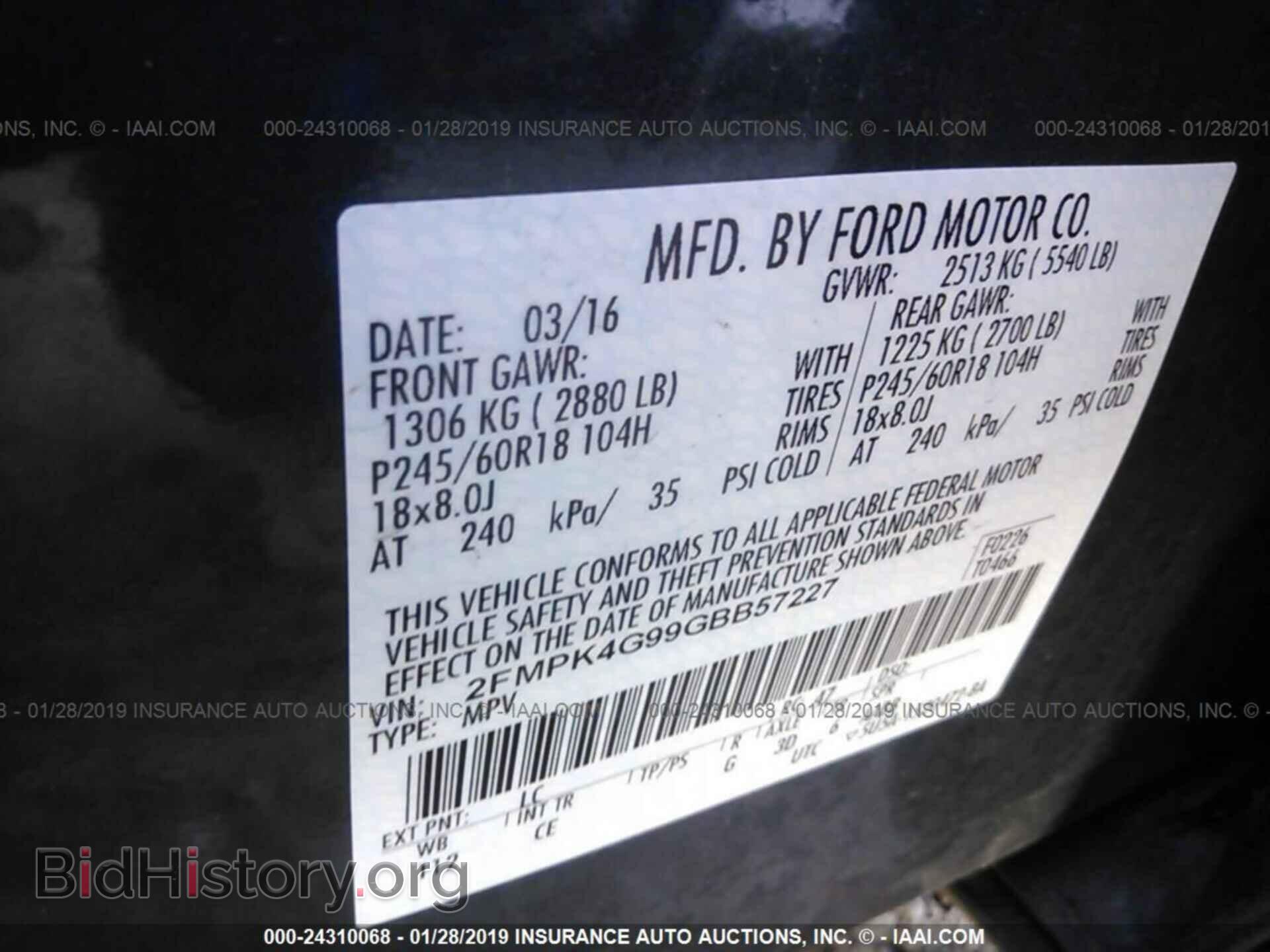 2016 FORD EDGE - VIN: 2FMPK4G99GBB57227 - Фото 9