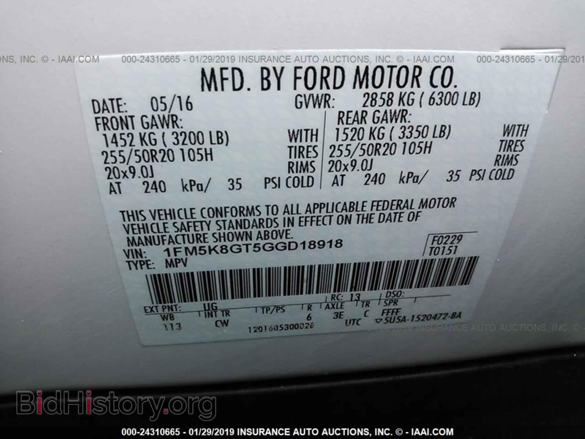 2016 FORD EXPLORER - VIN: 1FM5K8GT5GGD18918 - Photo 9