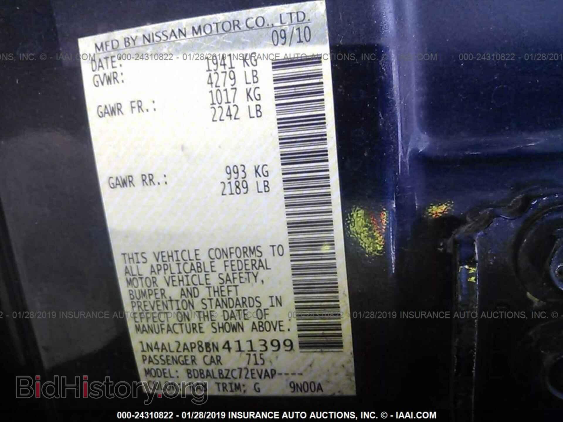 2017 DODGE CHALLENGER - VIN: 2C3CDZAG1HH613659 - Фото 9