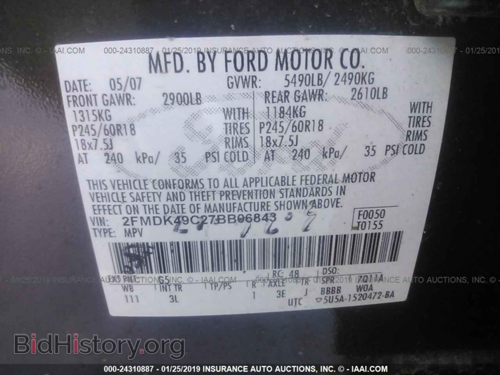 2007 FORD EDGE - VIN: 2FMDK49C27BB06843 - Фото 9