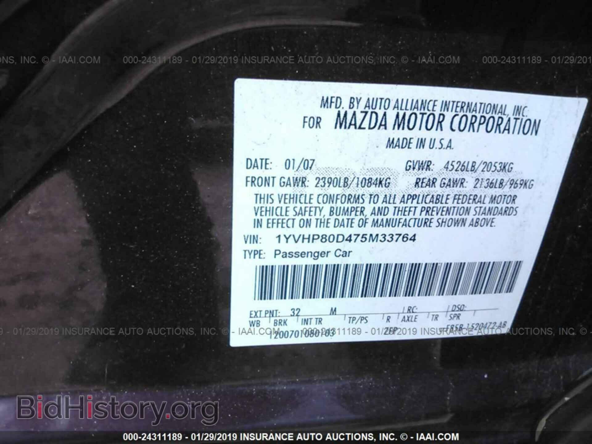 2007 MAZDA 6 - VIN: 1YVHP80D475M33764 - Фото 9