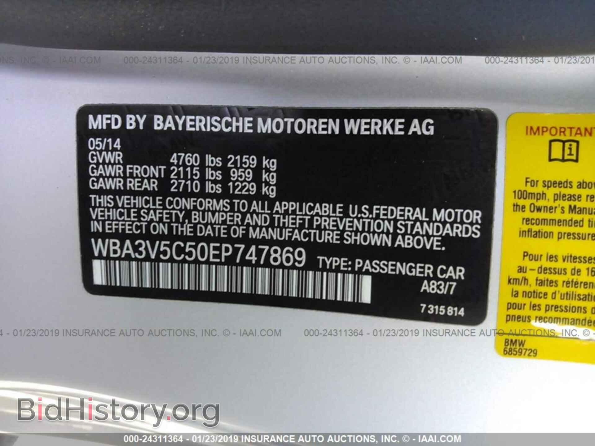 2014 BMW 428 - VIN: WBA3V5C50EP747869 - Фото 9