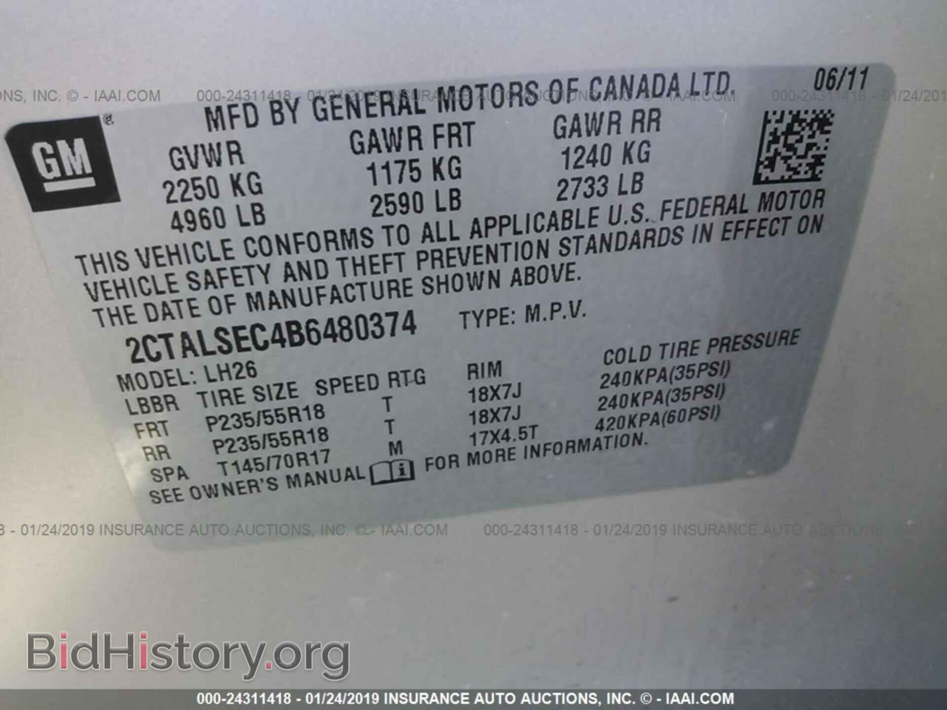 2011 GMC TERRAIN - VIN: 2CTALSEC4B6480374 - Фото 9