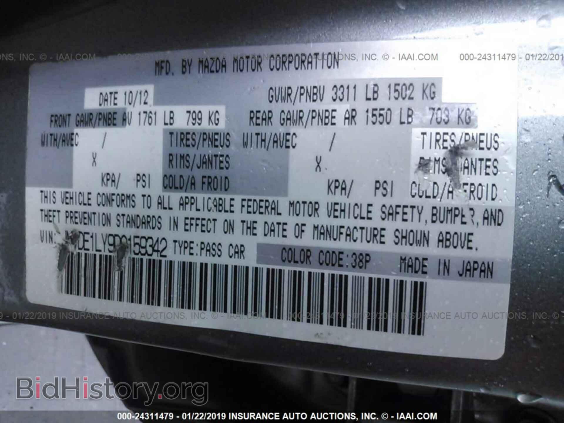 2013 MAZDA MAZDA2 - VIN: JM1DE1LY9D0159342 - Фото 9