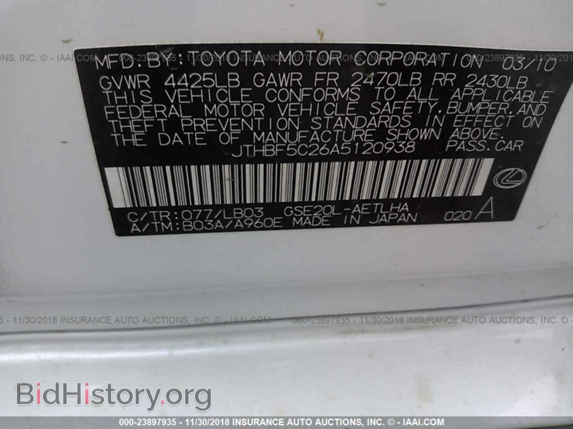 2012 FORD ECONOLINE - VIN: 1FBNE3BL2CDA60041 - Фото 9