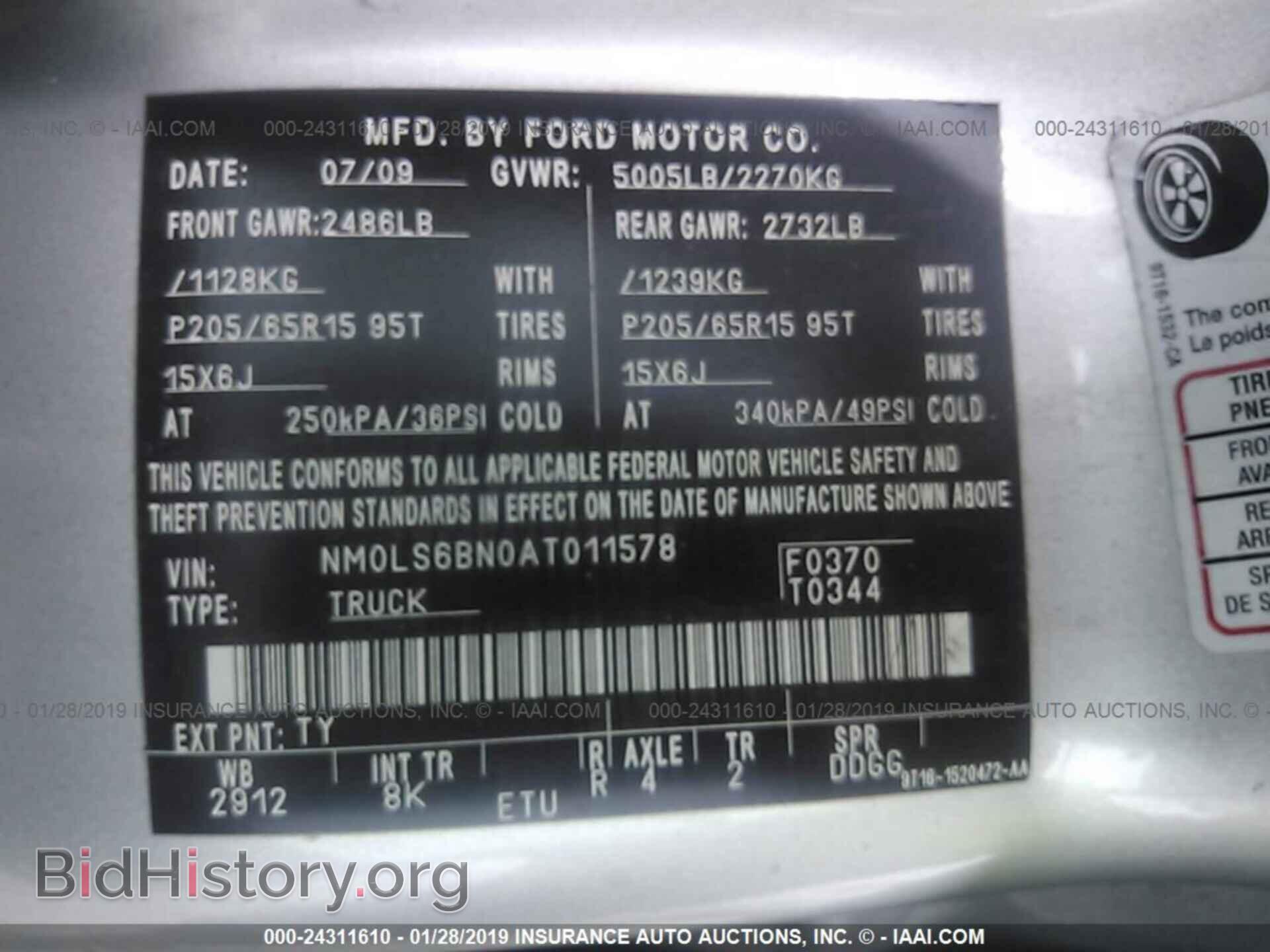 2010 FORD TRANSIT CONNECT - VIN: NM0LS6BN0AT011578 - Фото 9