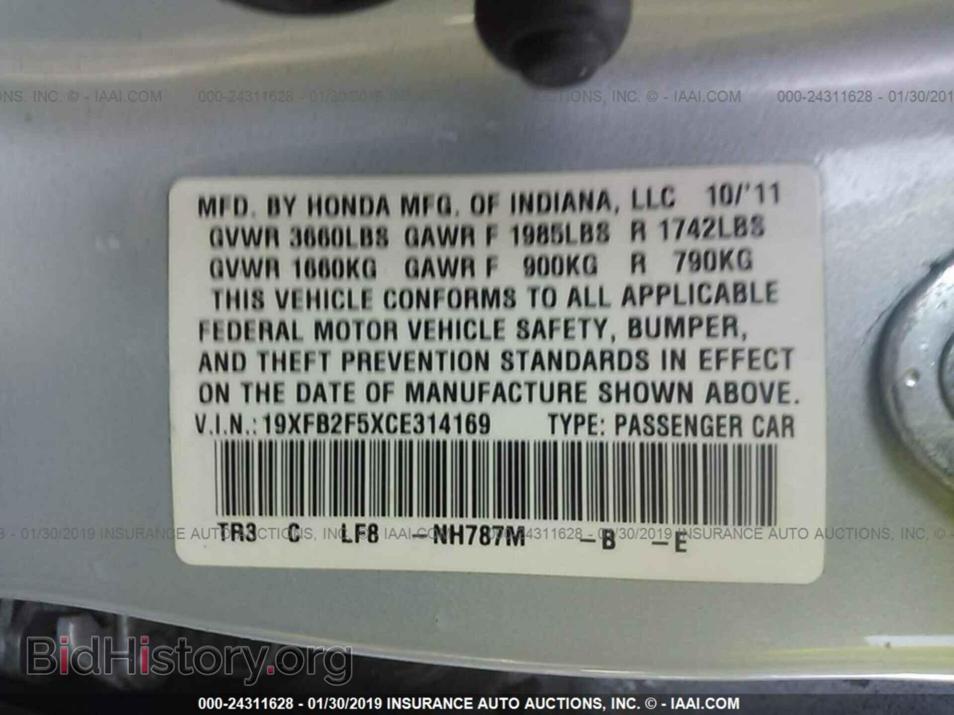 2012 HONDA CIVIC - VIN: 19XFB2F5XCE314169 - Фото 9