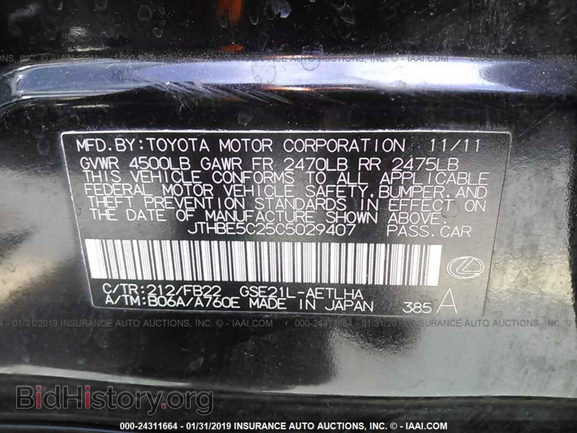 2012 LEXUS IS - VIN: JTHBE5C25C5029407 - Photo 9