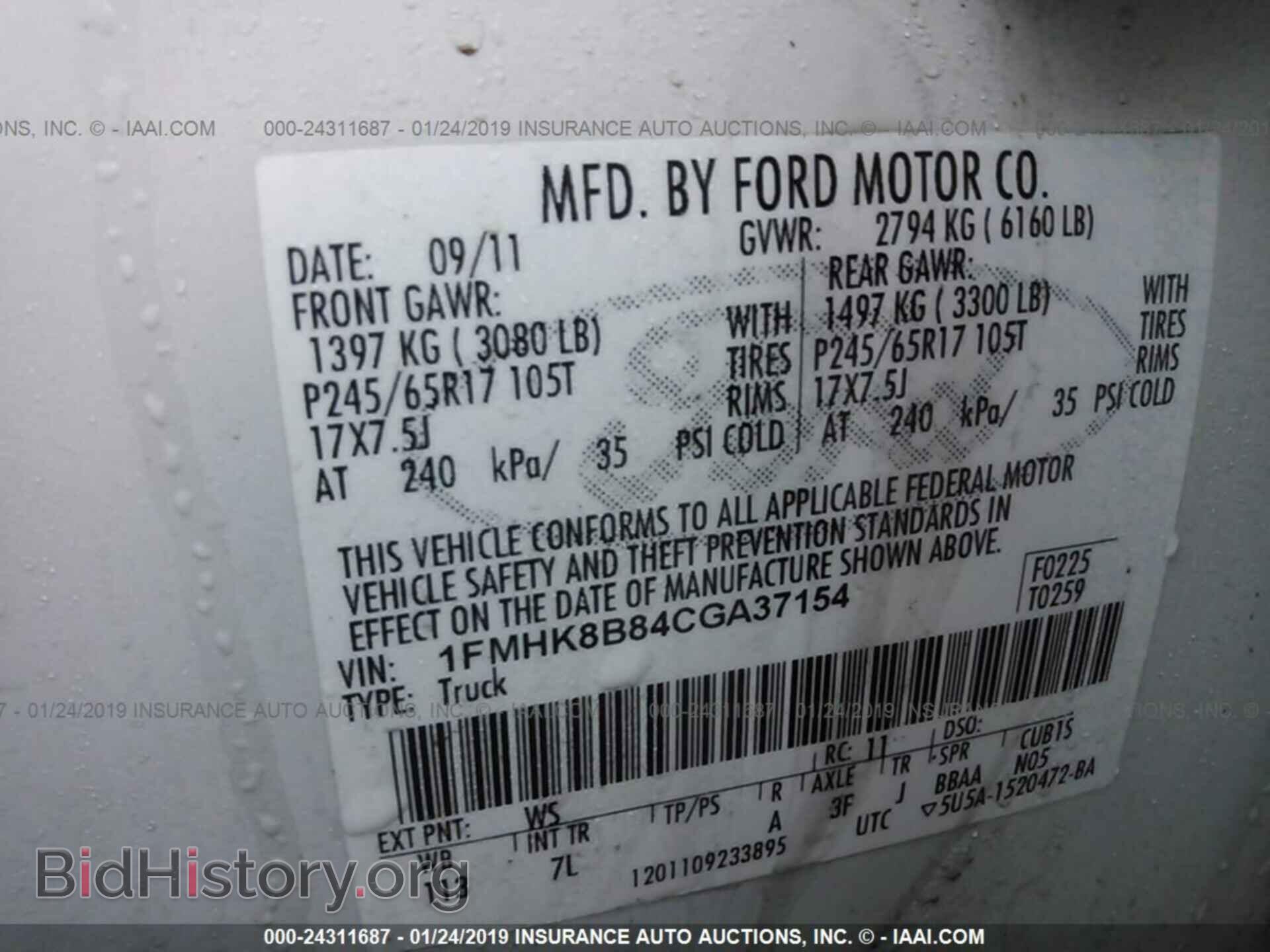 2012 FORD EXPLORER - VIN: 1FMHK8B84CGA37154 - Фото 9