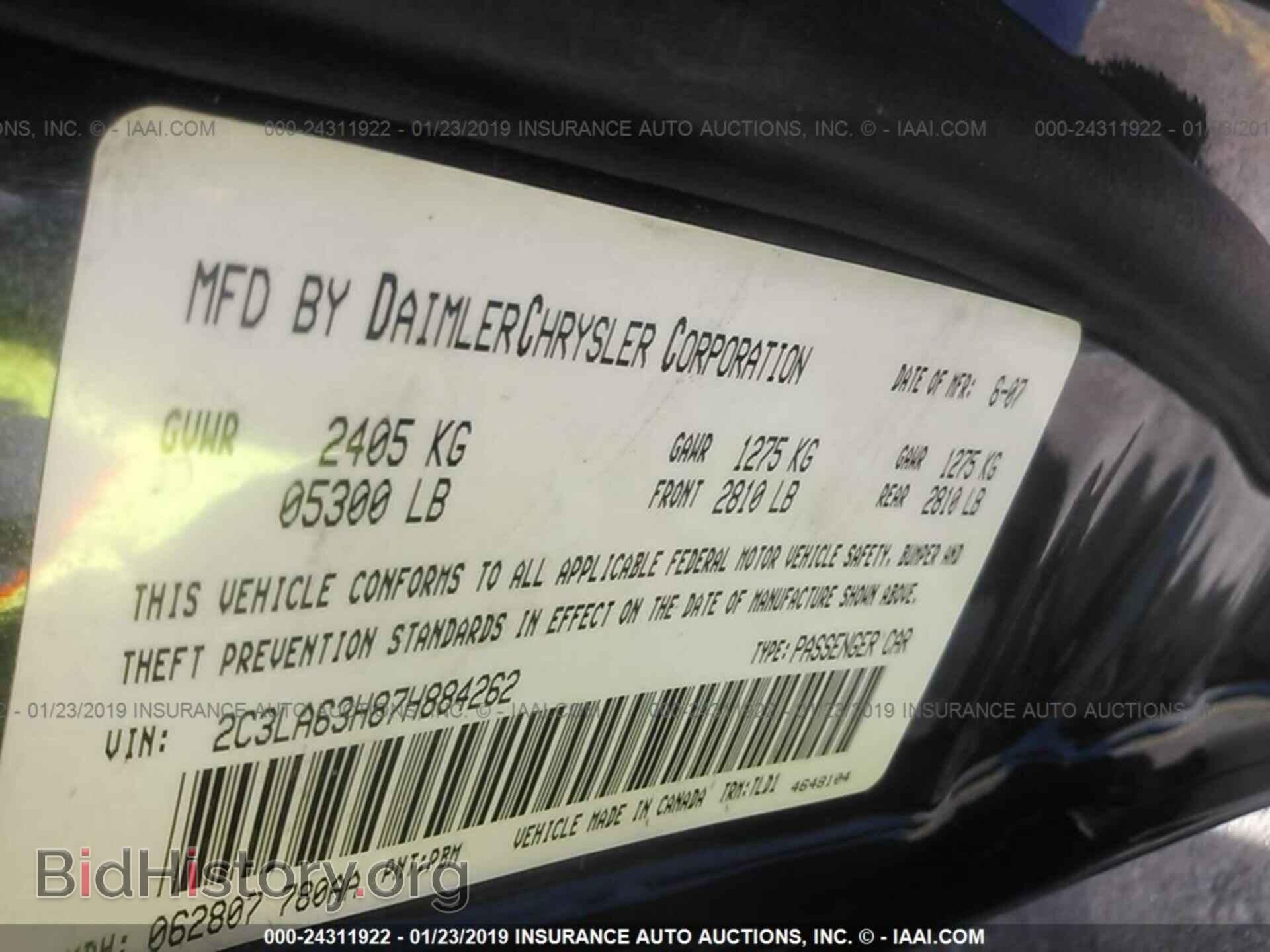 2007 CHRYSLER 300C - VIN: 2C3LA63H87H884262 - Фото 9