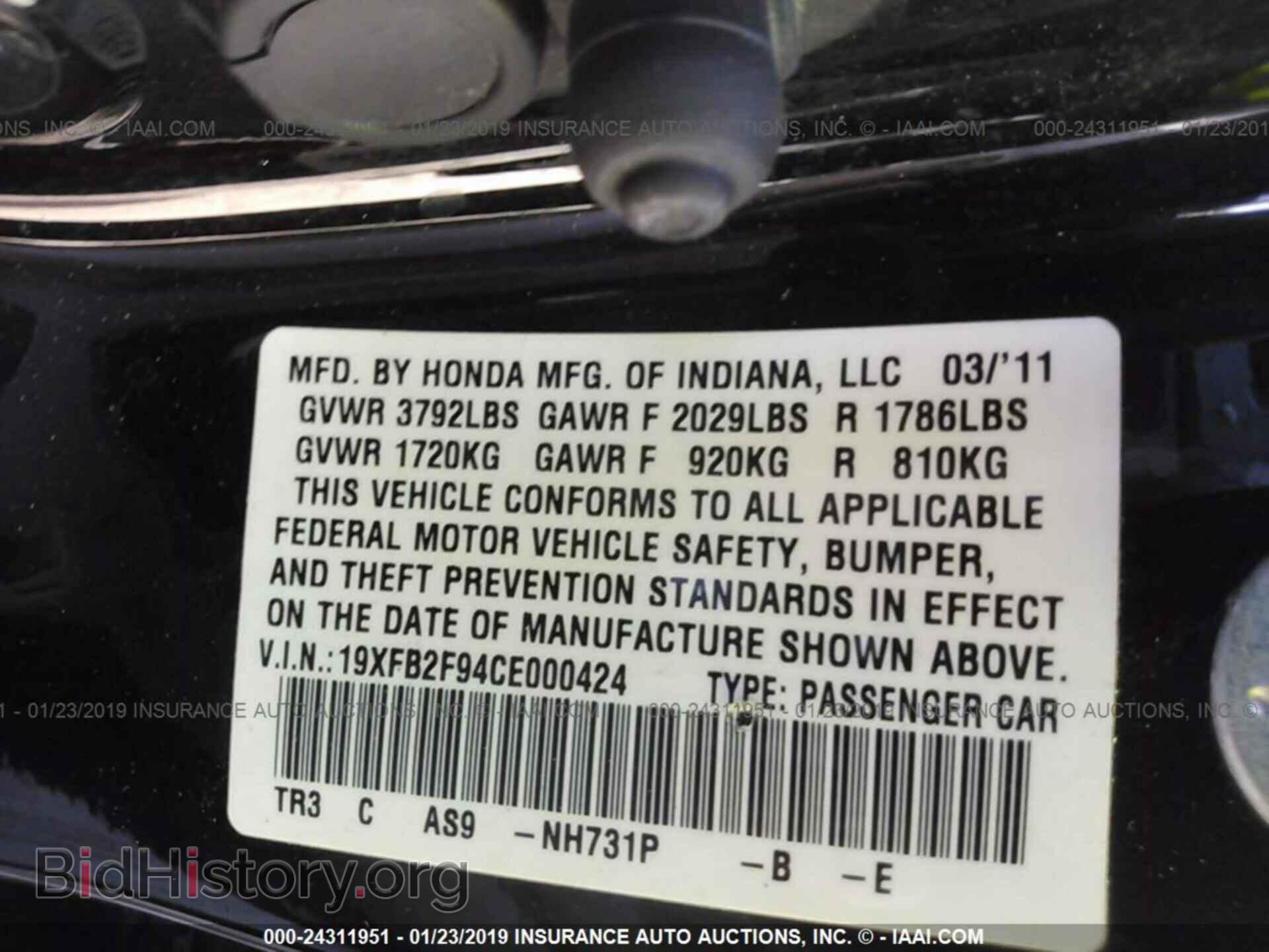 2012 HONDA CIVIC - VIN: 19XFB2F94CE000424 - Photo 9