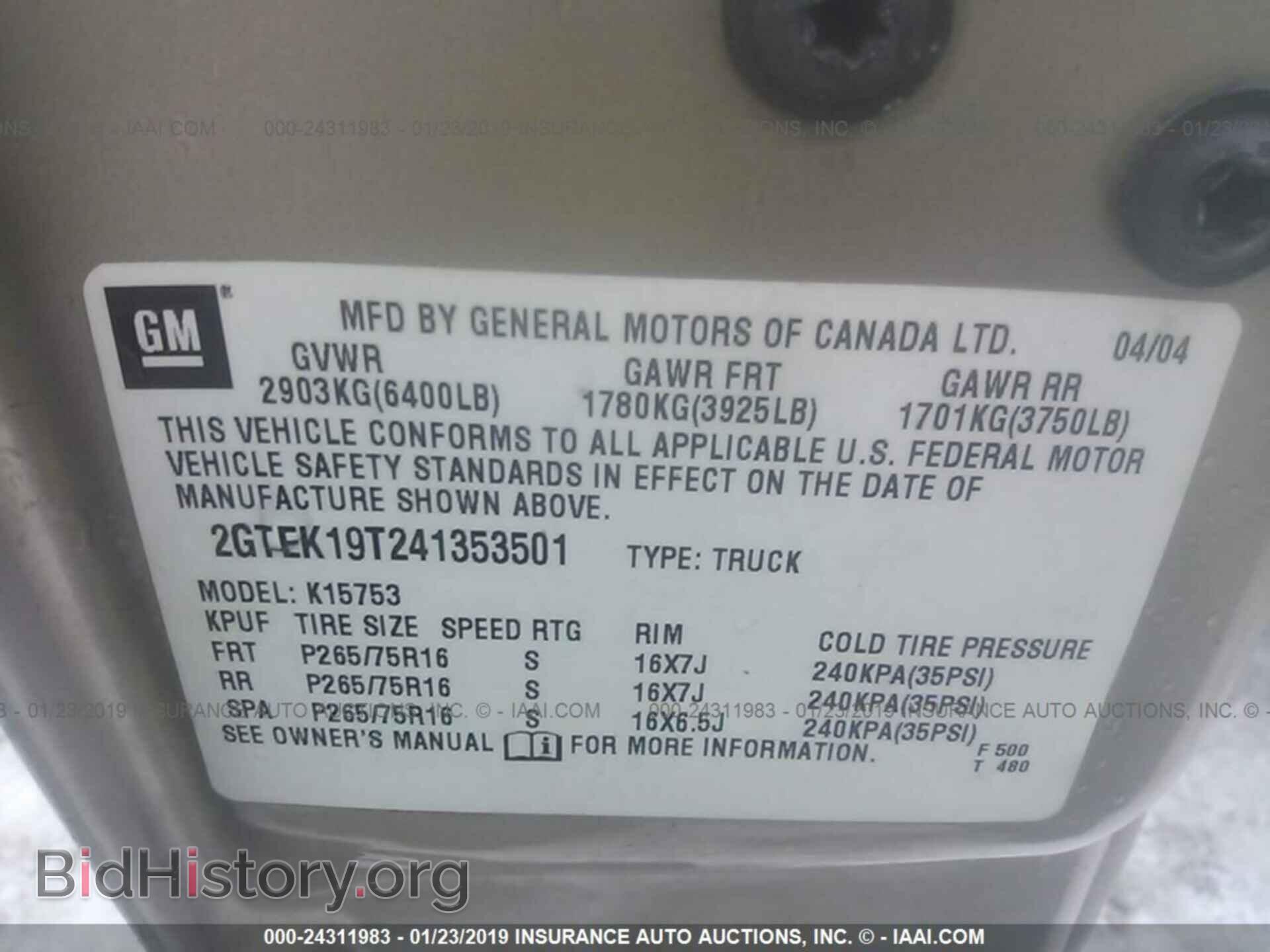 2004 GMC NEW SIERRA - VIN: 2GTEK19T241353501 - Фото 9
