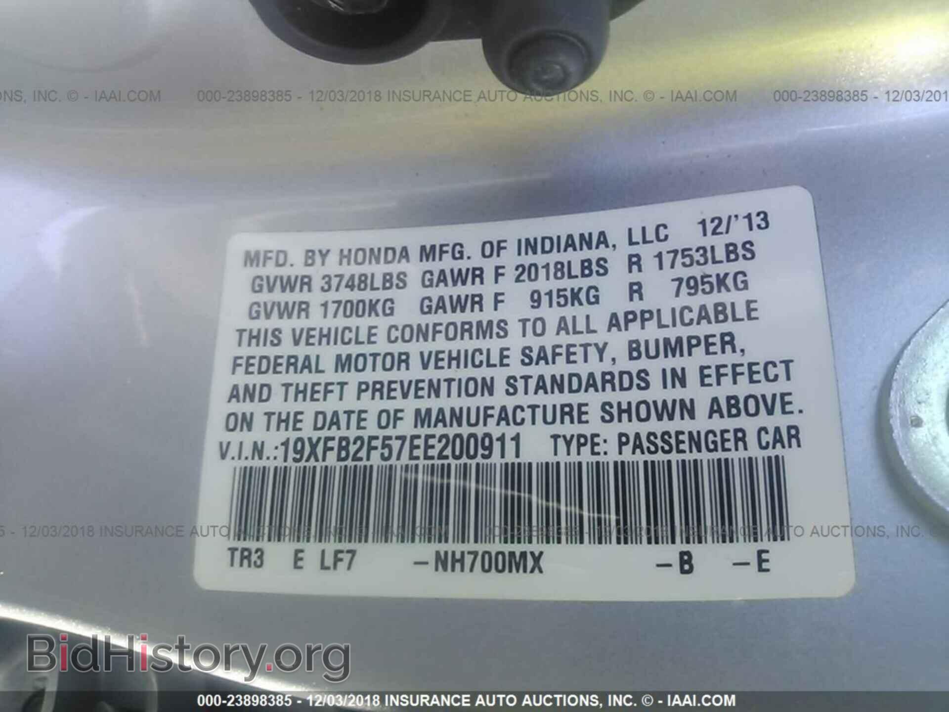 2014 HONDA CIVIC - VIN: 19XFB2F57EE200911 - Фото 9