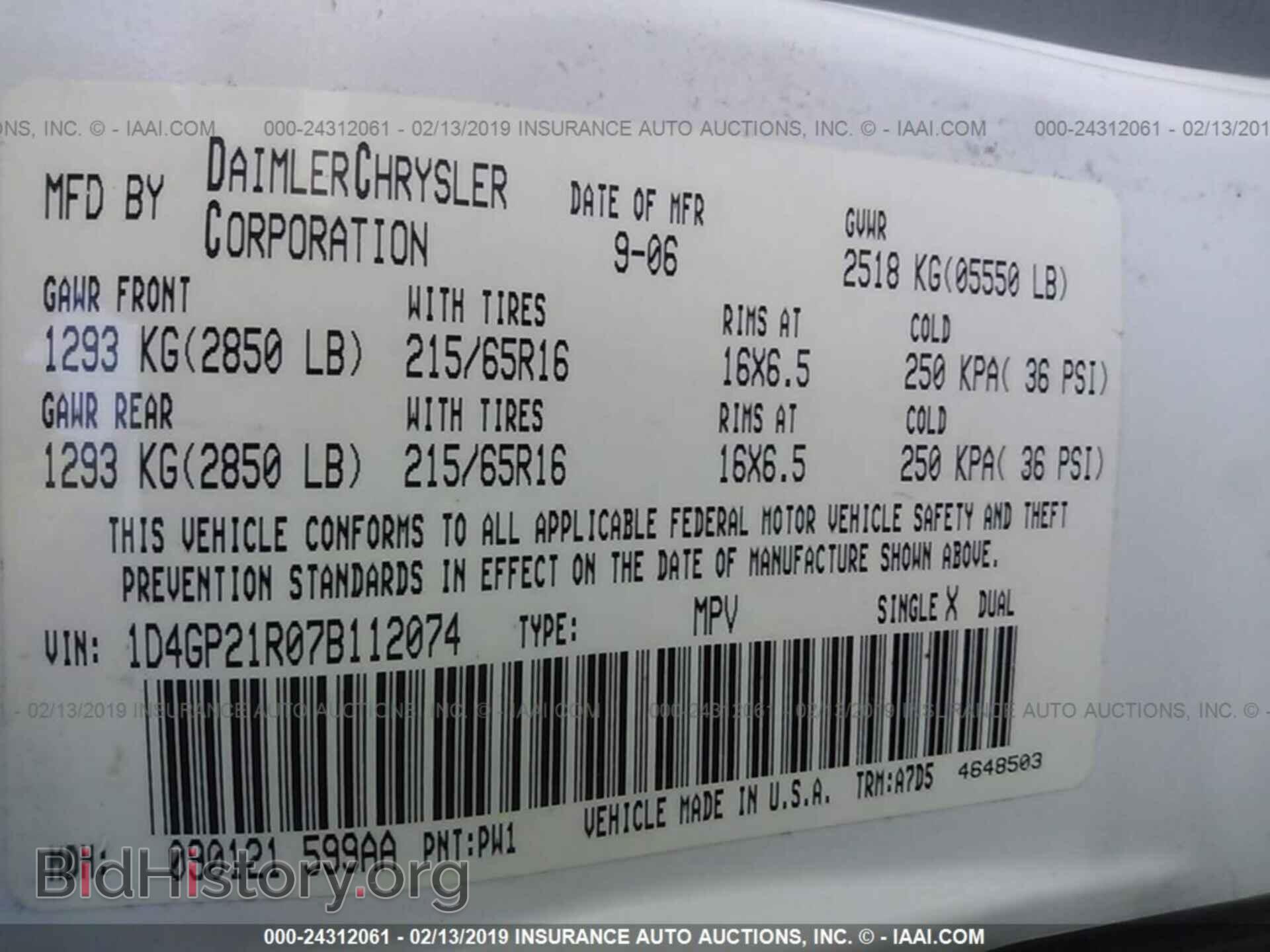 2007 DODGE CARAVAN - VIN: 1D4GP21R07B112074 - Фото 9